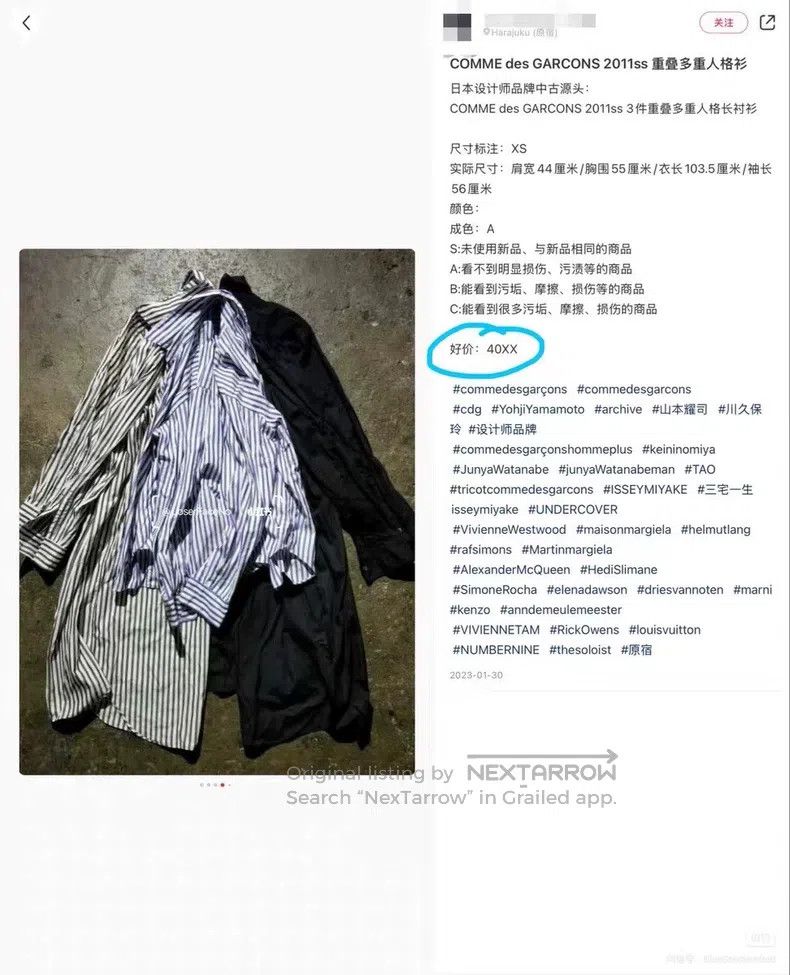 Comme des Garcons Comme Des Garcons Main line multiple personality long shir Size S / US 4 / IT 40 - 9 Thumbnail