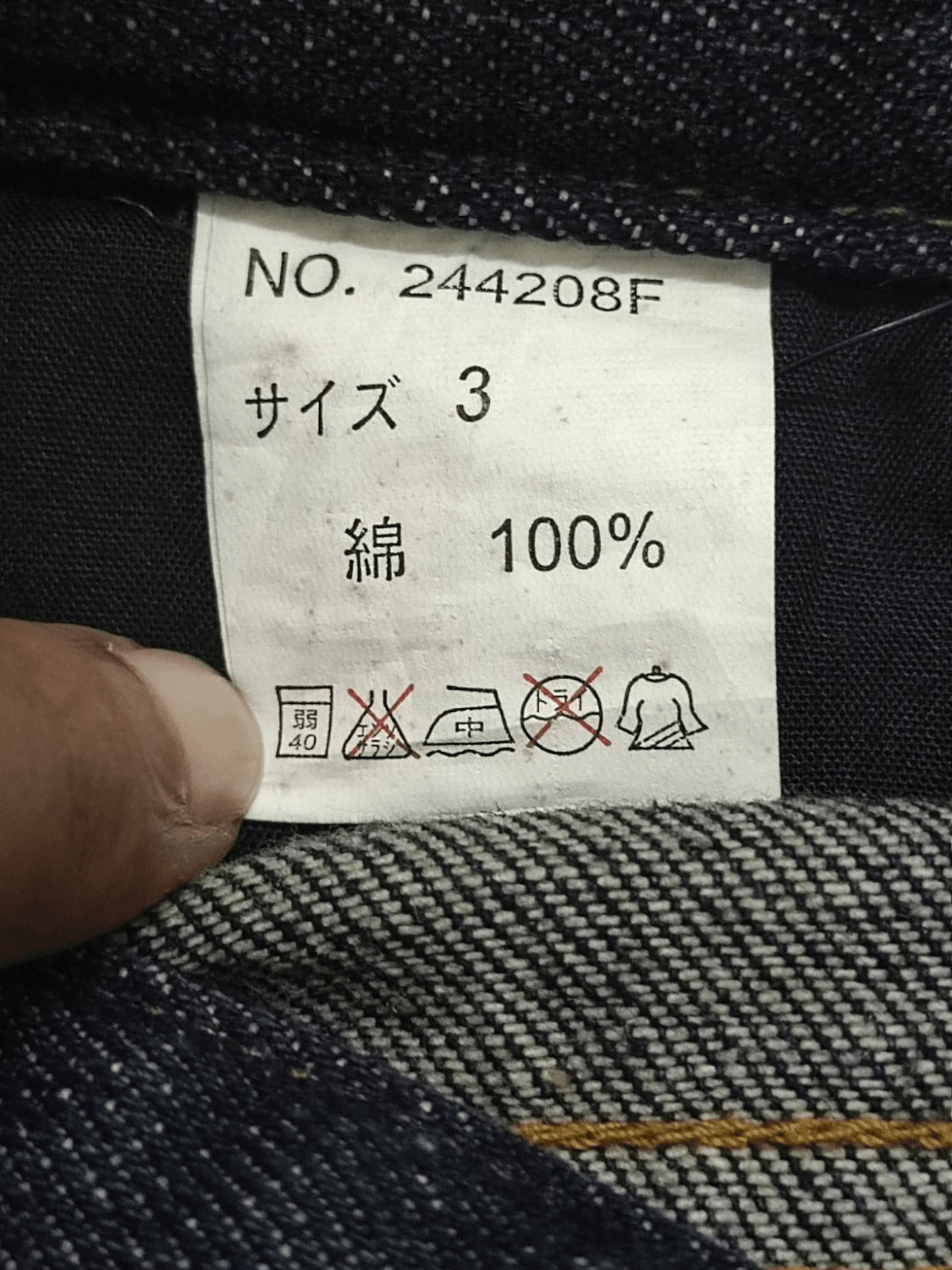 JACKROSE Jackrose Straight Cut Jeans Size US 33 - 10 Thumbnail