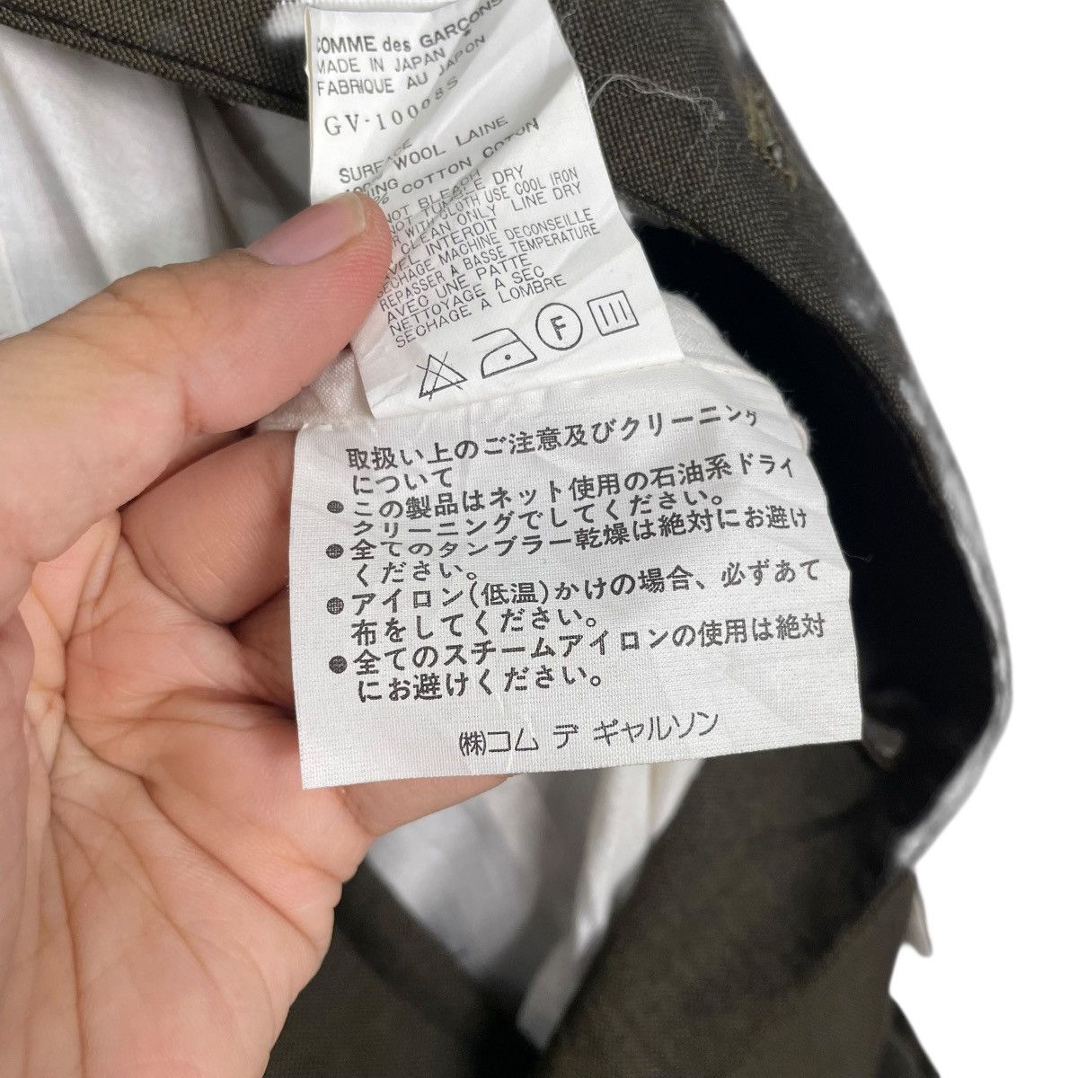 Comme des Garcons Comme Des Garcons AD1994 Sleeveless Frill Hem Wool Dress Size S / US 4 / IT 40 - 23 Thumbnail