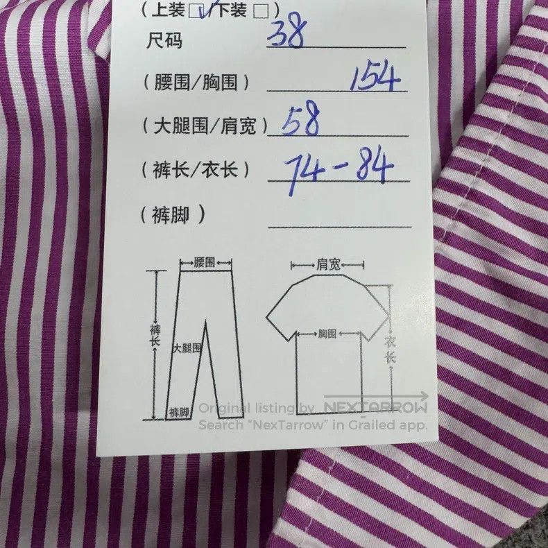 Balenciaga Balenciaga Back Letter Logo Striped Shirt Size XS / US 0-2 / IT 36-38 - 8 Thumbnail