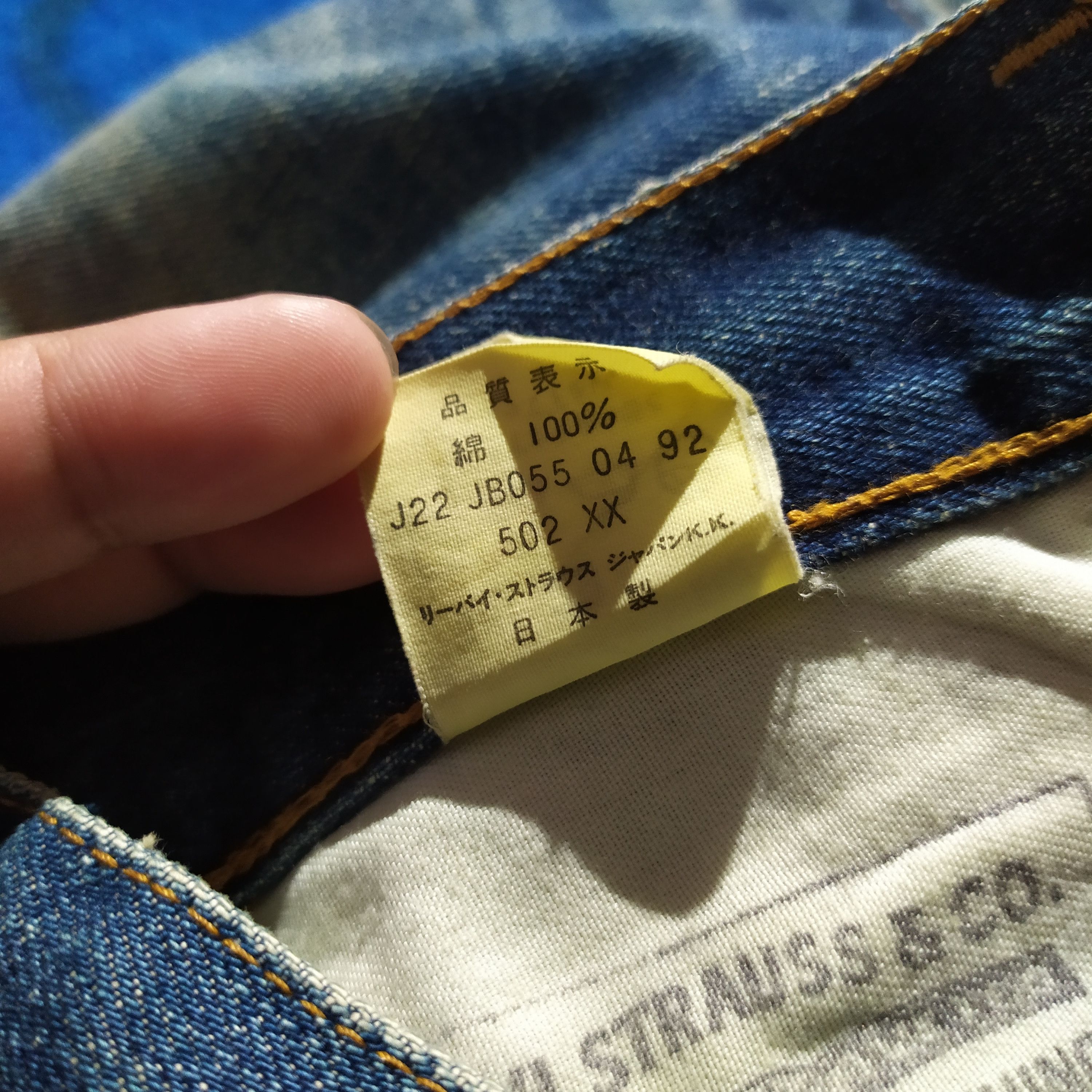 LVC × Levi's × Levi's Vintage Clothing 90's Levi's 502xx Big E Selvedge Size US 29 - 15 Thumbnail