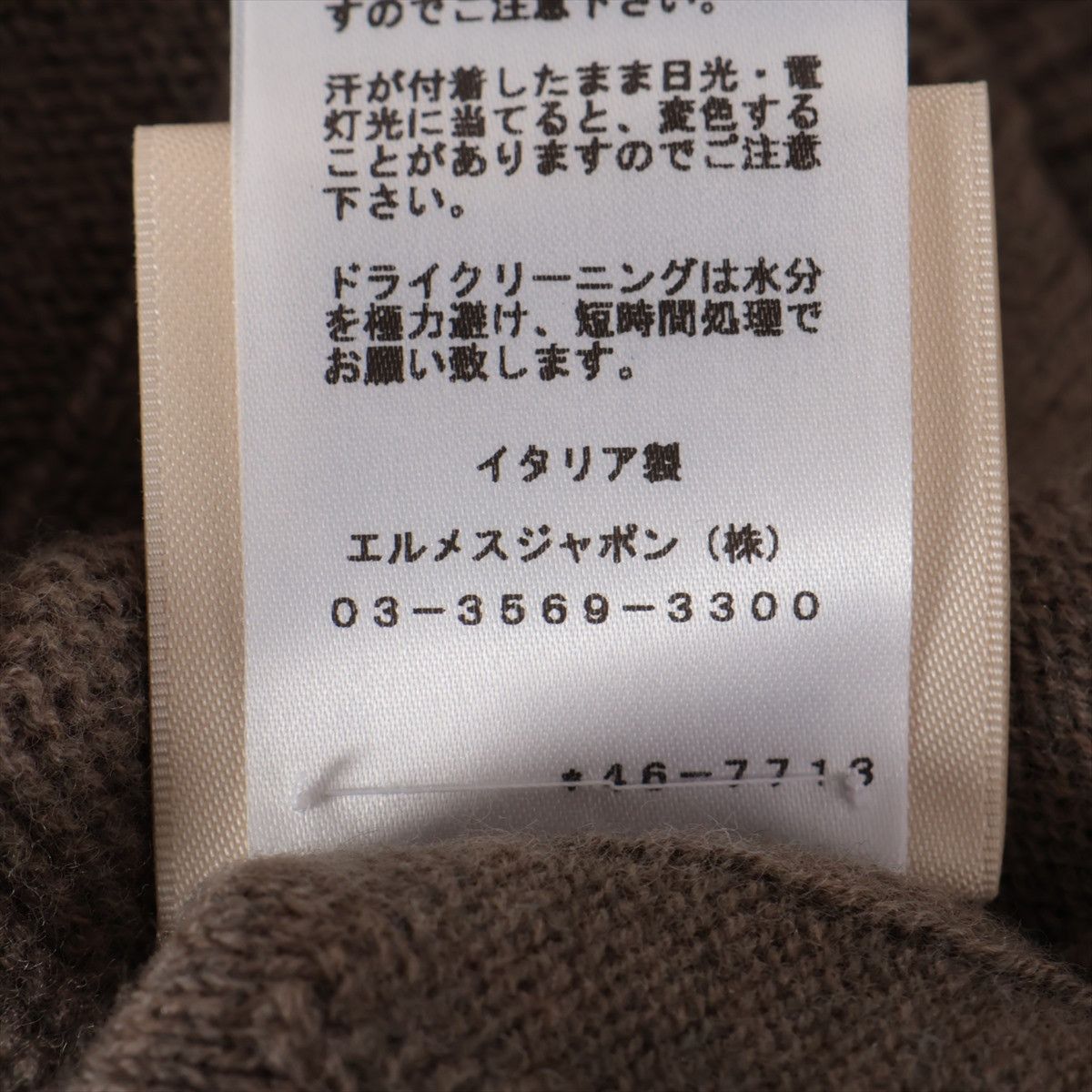 Hermes H Wool Knit Size XS / US 0-2 / IT 36-38 - 6 Thumbnail