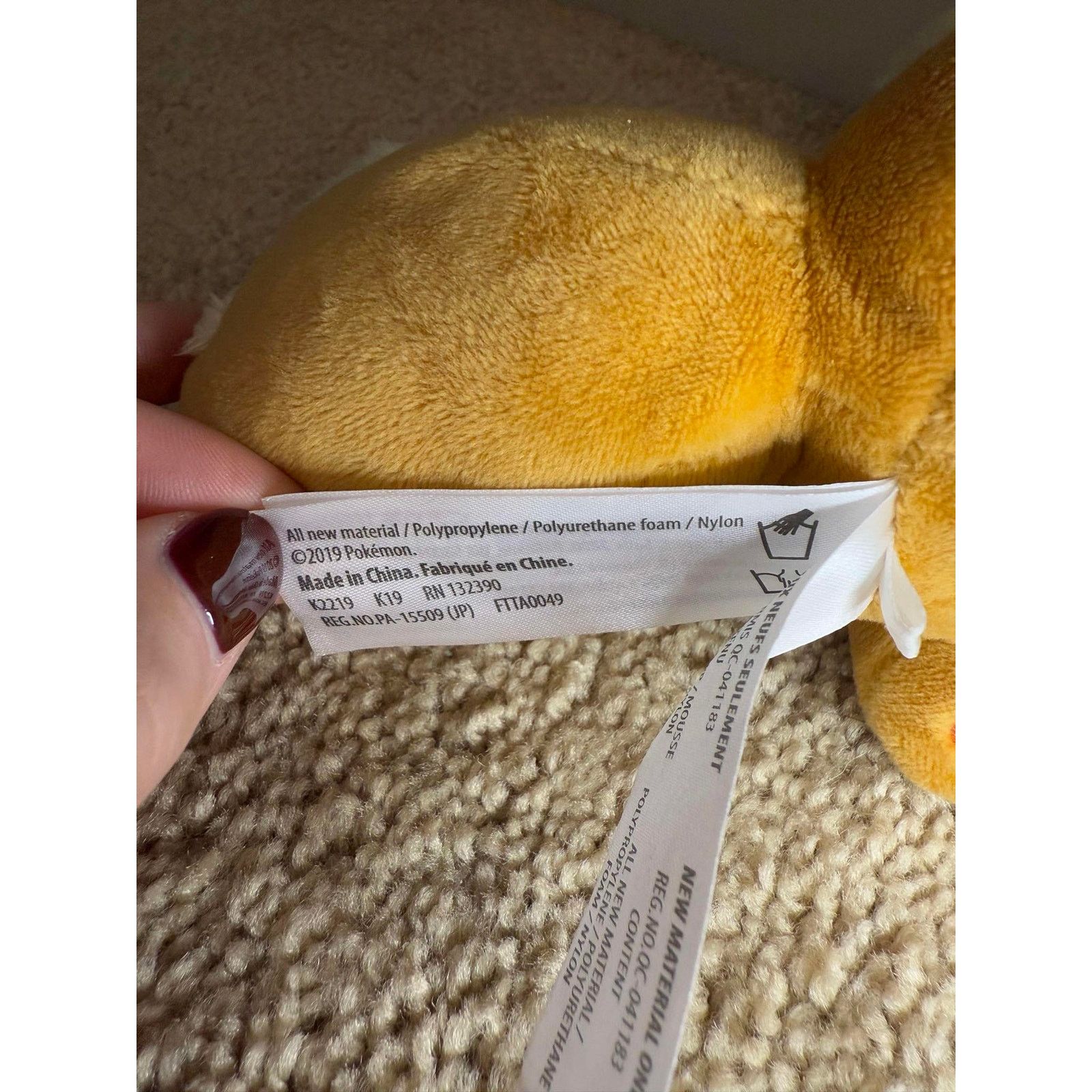 Other Pokemon Center Eevee Cuddly Plush Stuffed Toys Brown Size ONE SIZE - 5 Thumbnail