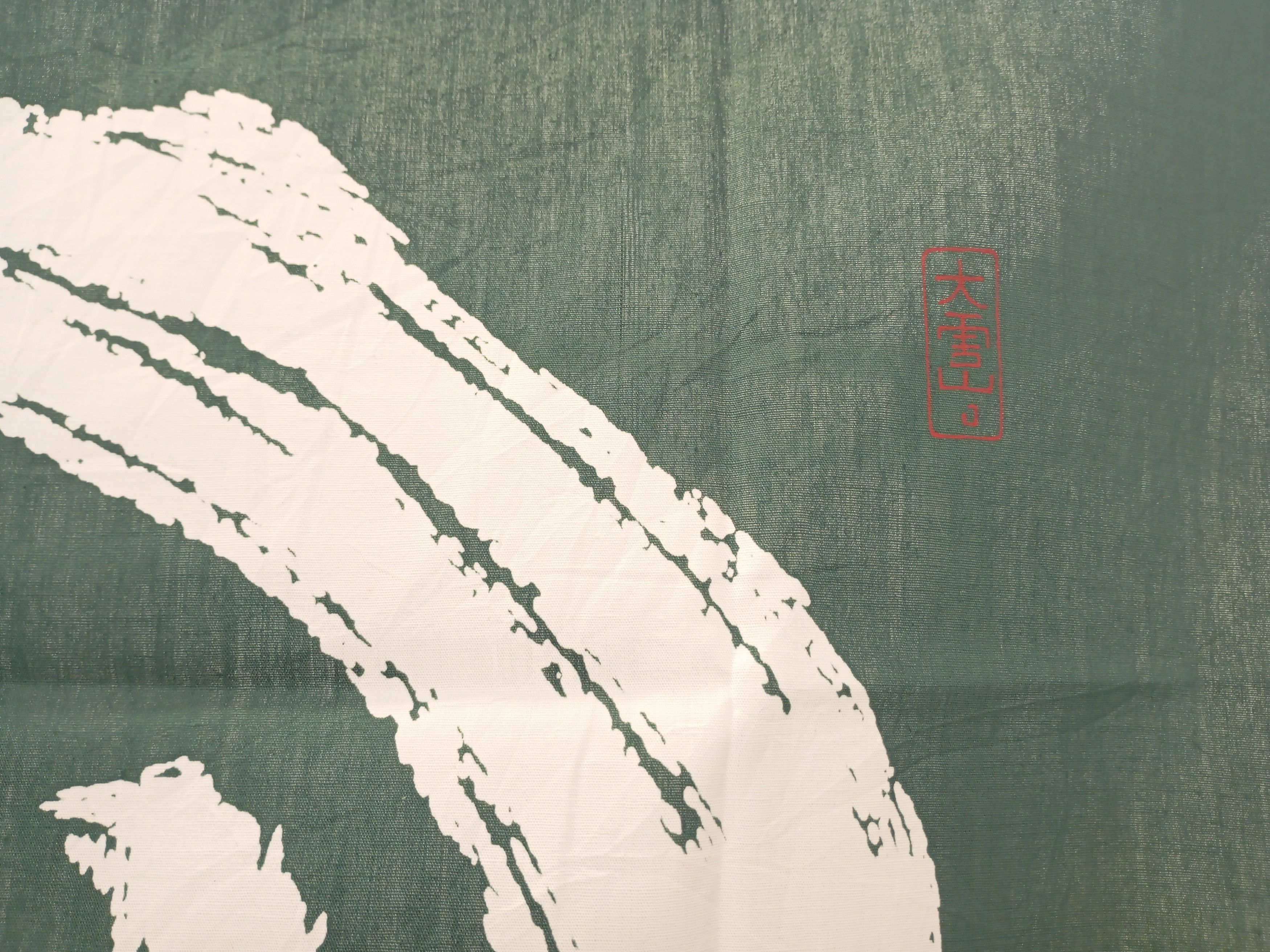 Japanese Brand Japanese Tablecloth Home Deco Japan Cotton Size ONE SIZE - 3 Thumbnail