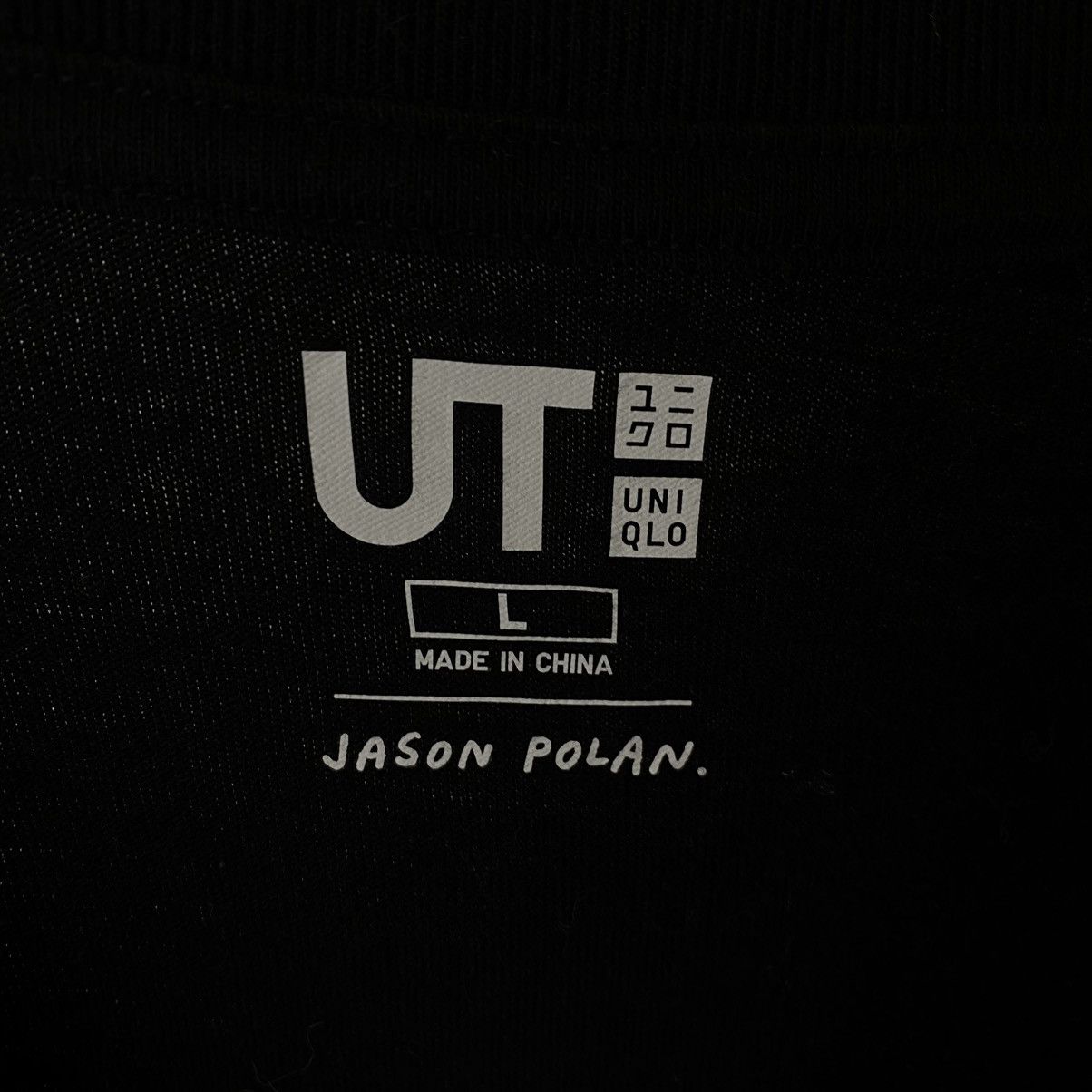 Uniqlo Jason Polan Artwork x Uniqlo Collaboration Tshirt Size US L / EU 52-54 / 3 - 4 Thumbnail