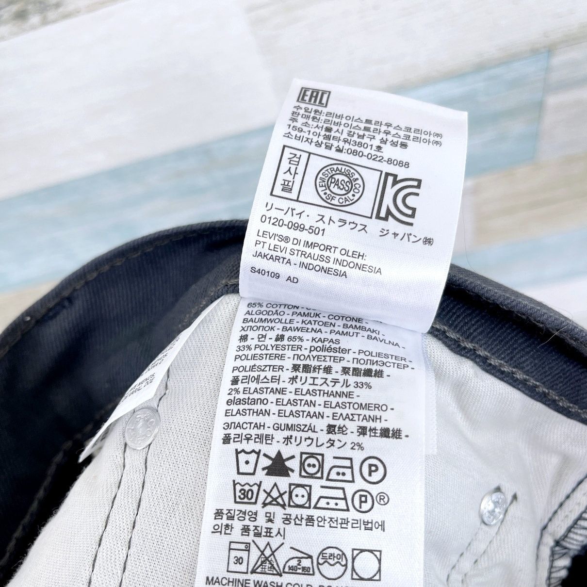 Levis 541 46x30 best sale
