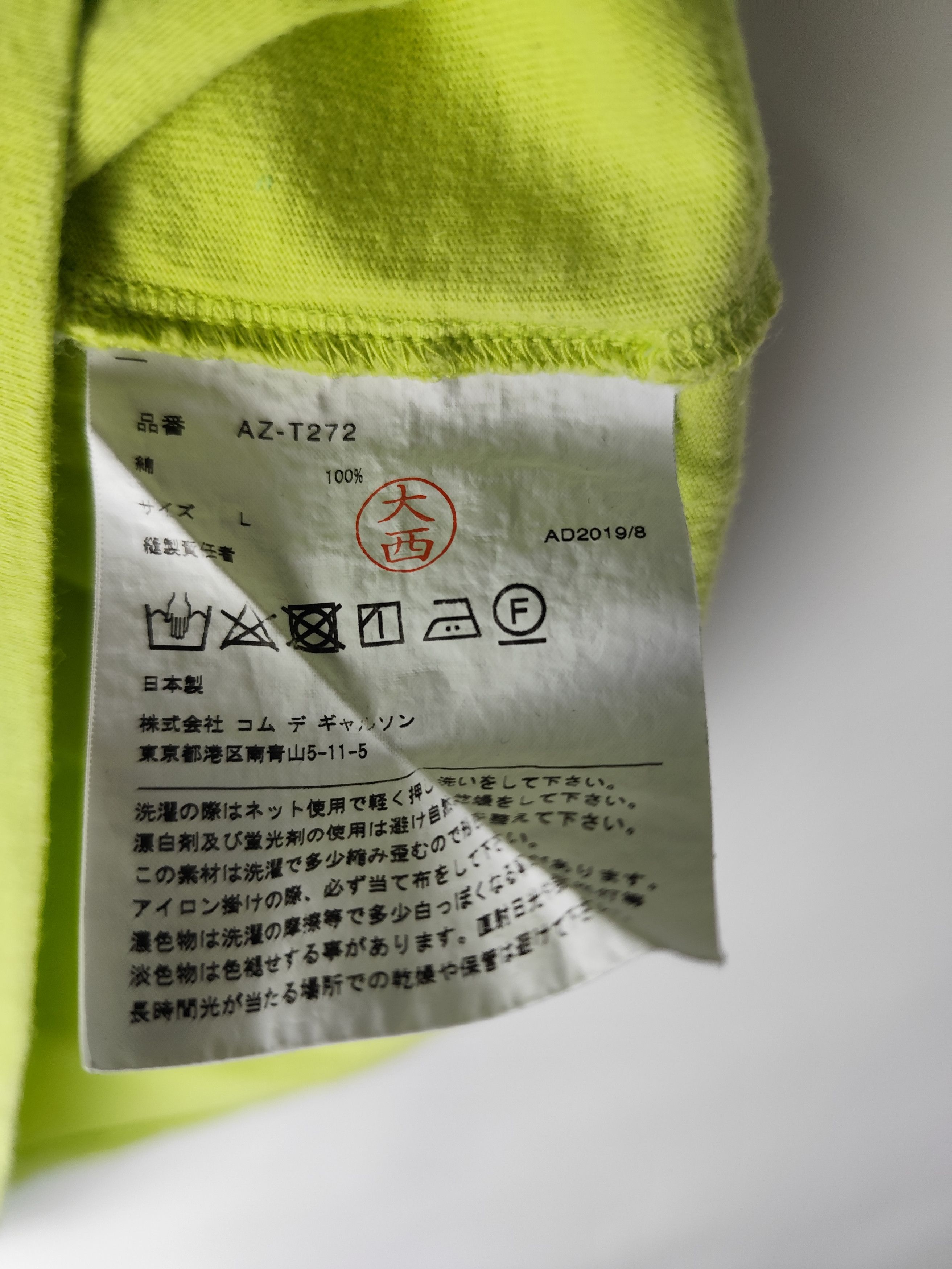 Comme des Garcons PLAY Vintage streetwear y2k Commes des Garcon PLAY Tee Size US L / EU 52-54 / 3 - 4 Thumbnail