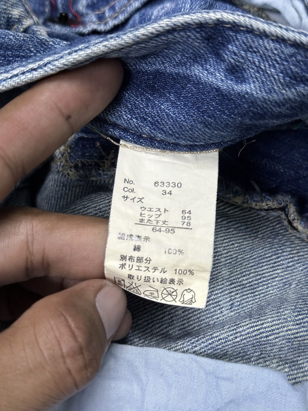 Japanese Brand Distress Denim Style 💥 Back & Forth Style Denim Distress💥 Size US 32 / EU 48 - 7 Thumbnail