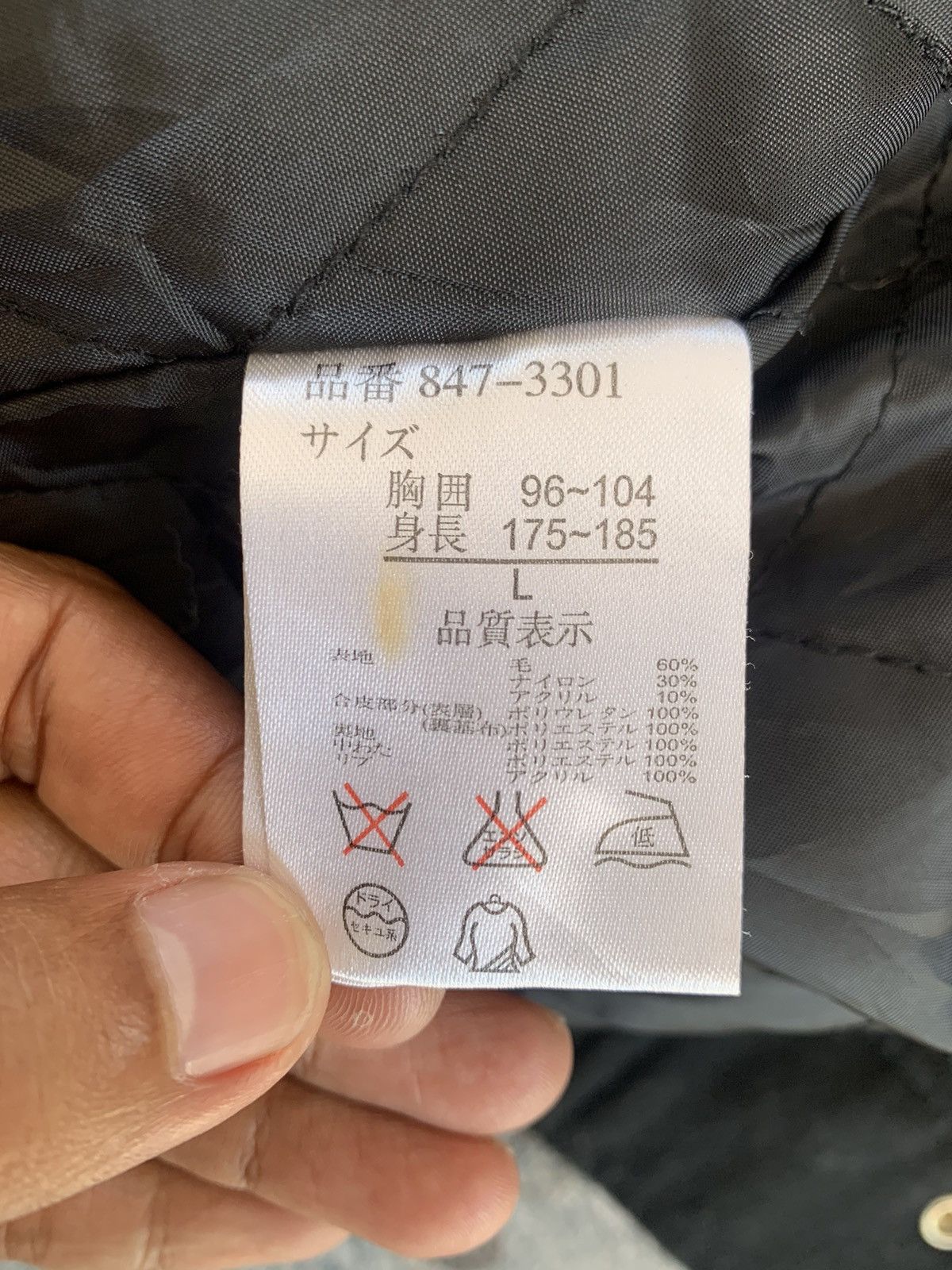 Japanese Brand ACC Asian Can Controlerz Varsity Jacket Size US L / EU 52-54 / 3 - 19 Thumbnail