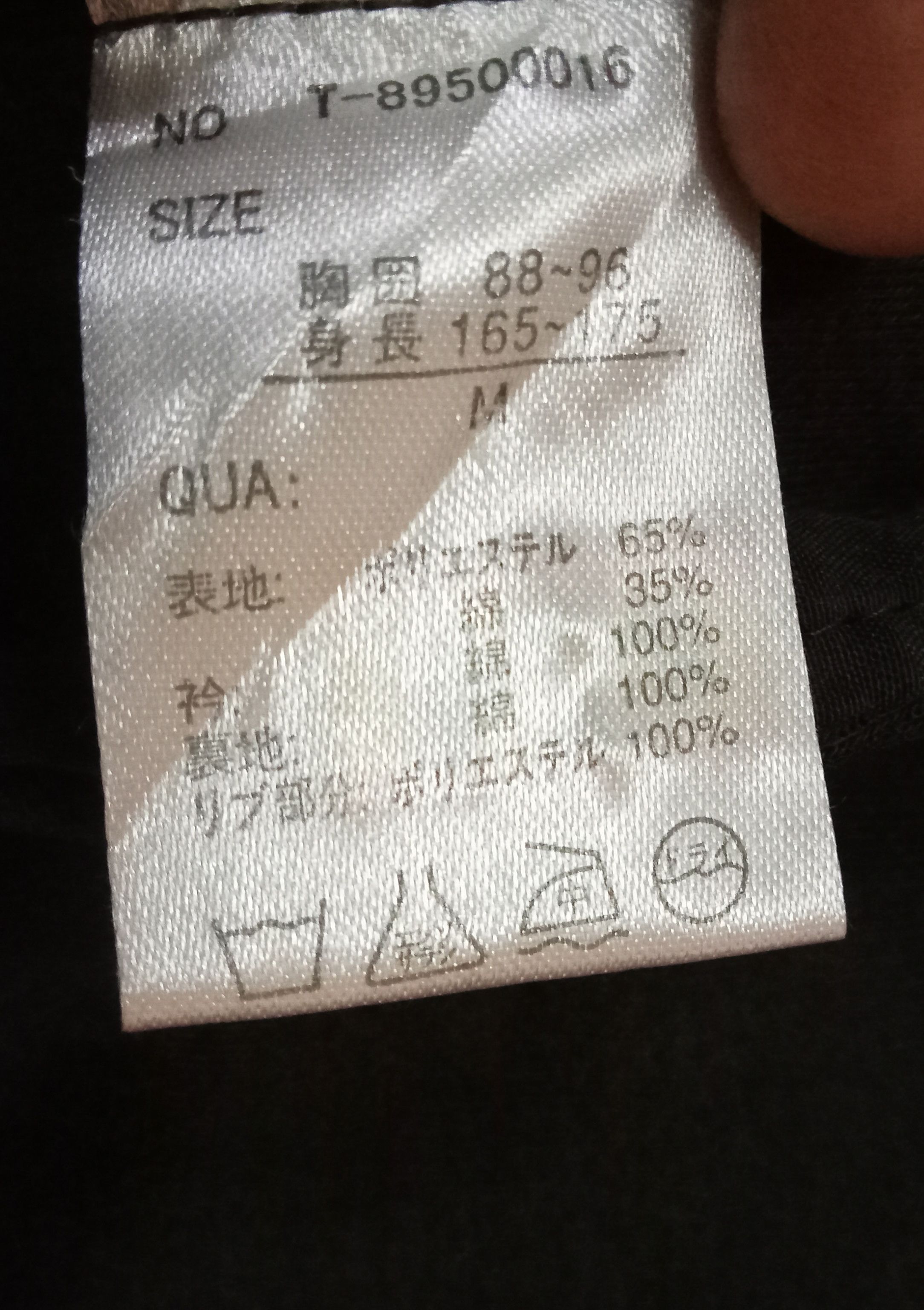 Japanese Brand Pinc Ponc Double Collar Rare Jacket Size US M / EU 48-50 / 2 - 7 Thumbnail