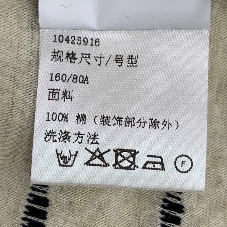 Other LOEWE Patchwork striped logo embroidered cotton round neck Size XS / US 0-2 / IT 36-38 - 7 Thumbnail