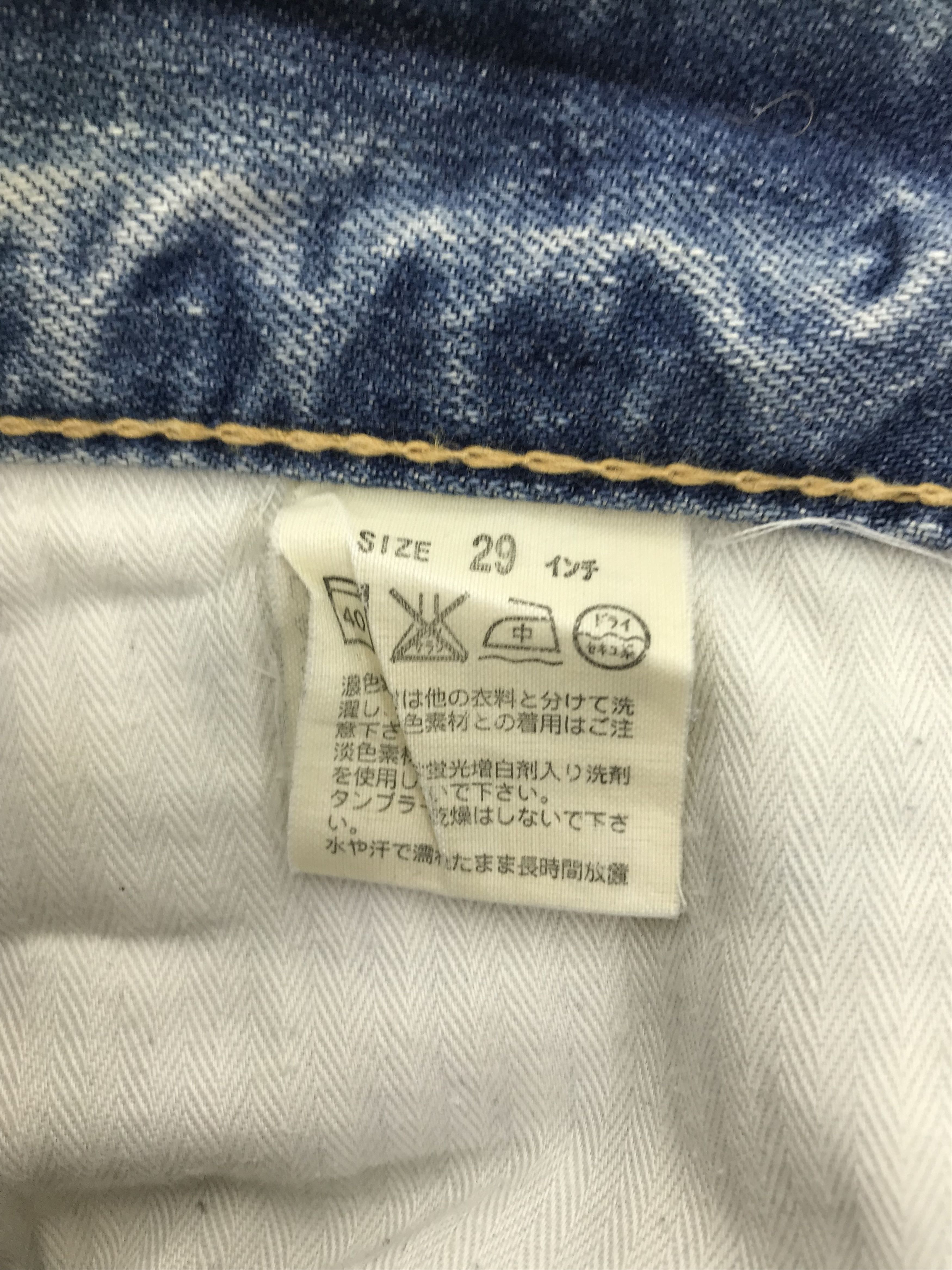 Levi's Vintage Levi's 502 Blue Wash Jeans Size 29" - 10 Thumbnail