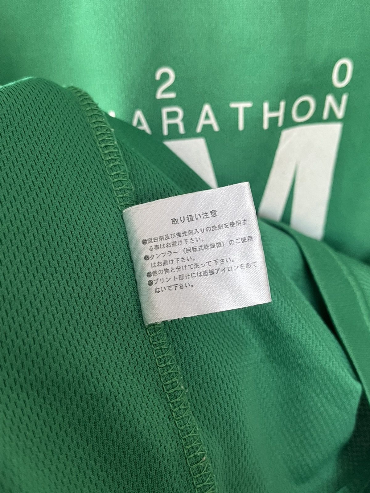 Undercover UNDERCOVER JUN TAKAHASHI MARATHON 2020 JERSEY KHM FINISHER Size US S / EU 44-46 / 1 - 9 Thumbnail