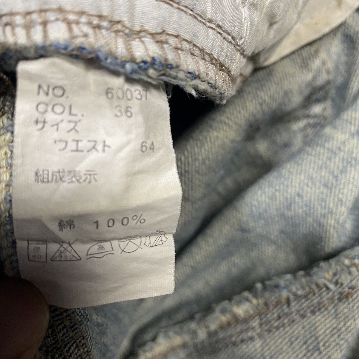 Designer × Japanese Brand Unbrand 30x31 Denim Jeans Size US 32 / EU 48 - 7 Thumbnail