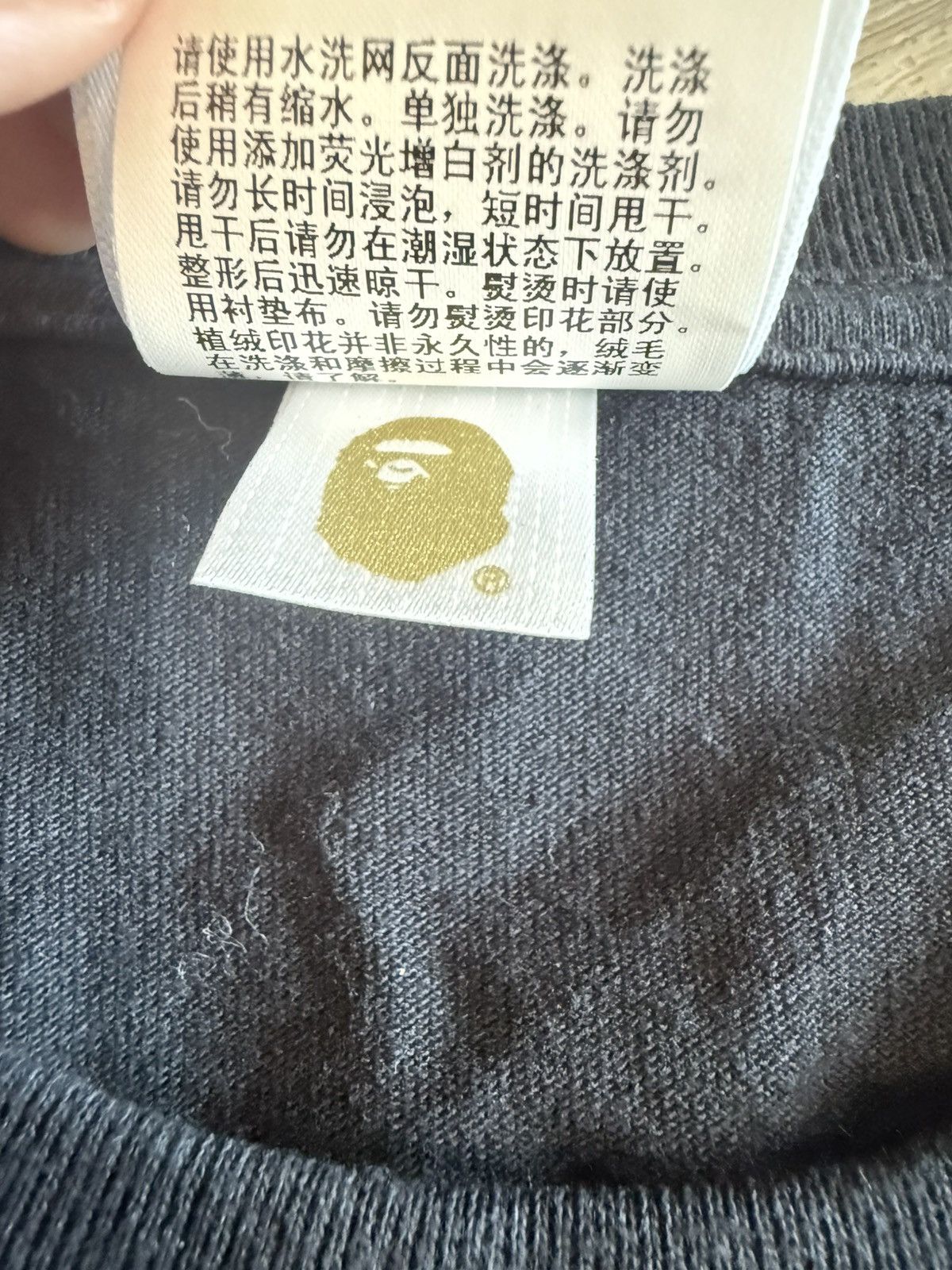 Bape Bape Holiday Tee Size US XL / EU 56 / 4 - 7 Thumbnail