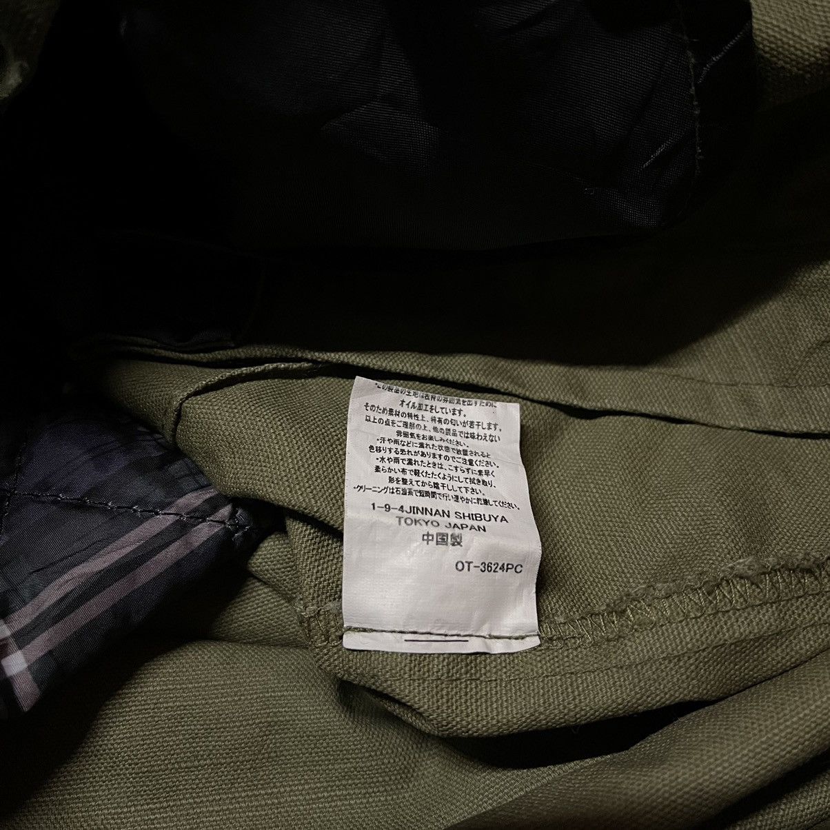 If Six Was Nine HVC international army design khaki trenchcoat Size US M / EU 48-50 / 2 - 9 Thumbnail