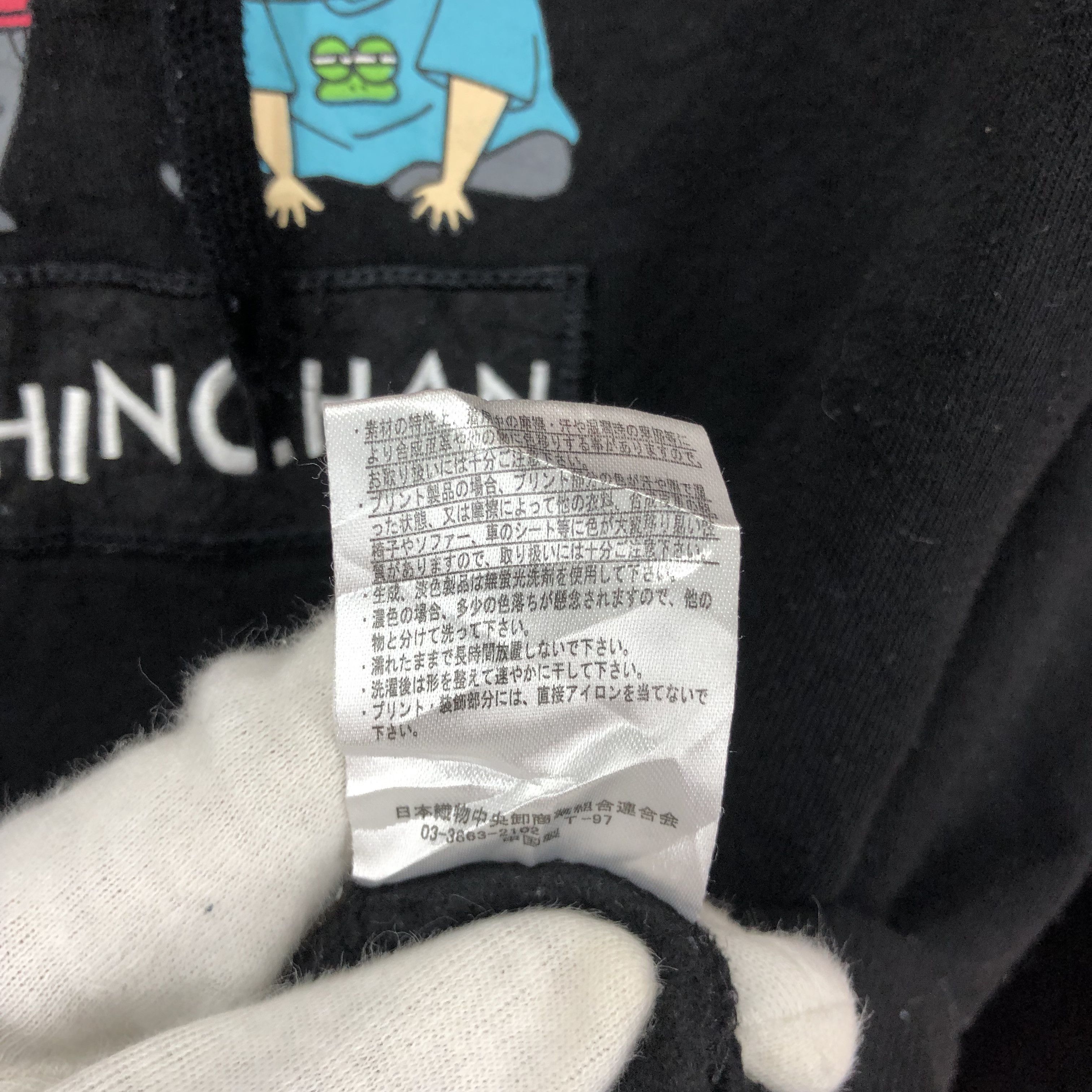 Japanese Brand CRAYON SHIN CHAN Hoodie Pullover #1671/04 Size US M / EU 48-50 / 2 - 6 Thumbnail