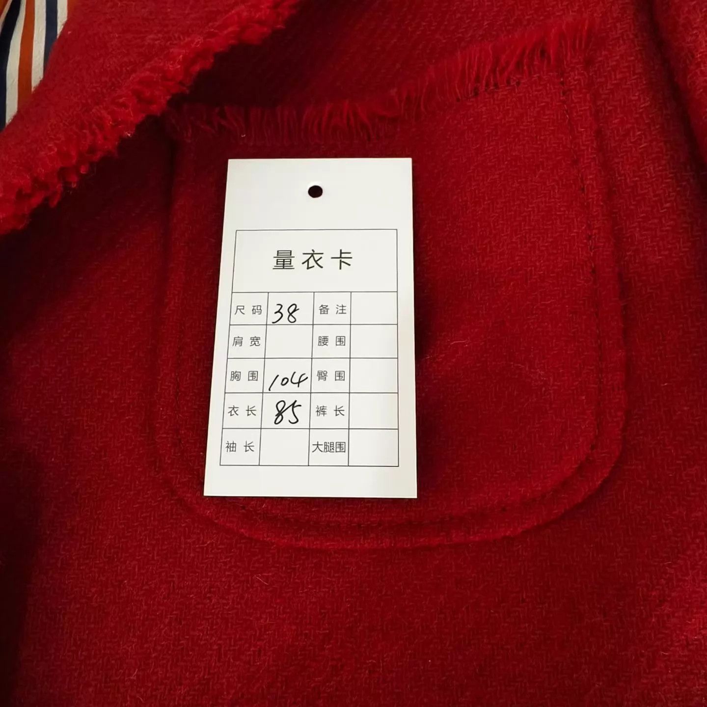 Thom Browne Thom Browne women's Red Tweed Blazer 38 99 Size XS / US 0-2 / IT 36-38 - 5 Thumbnail