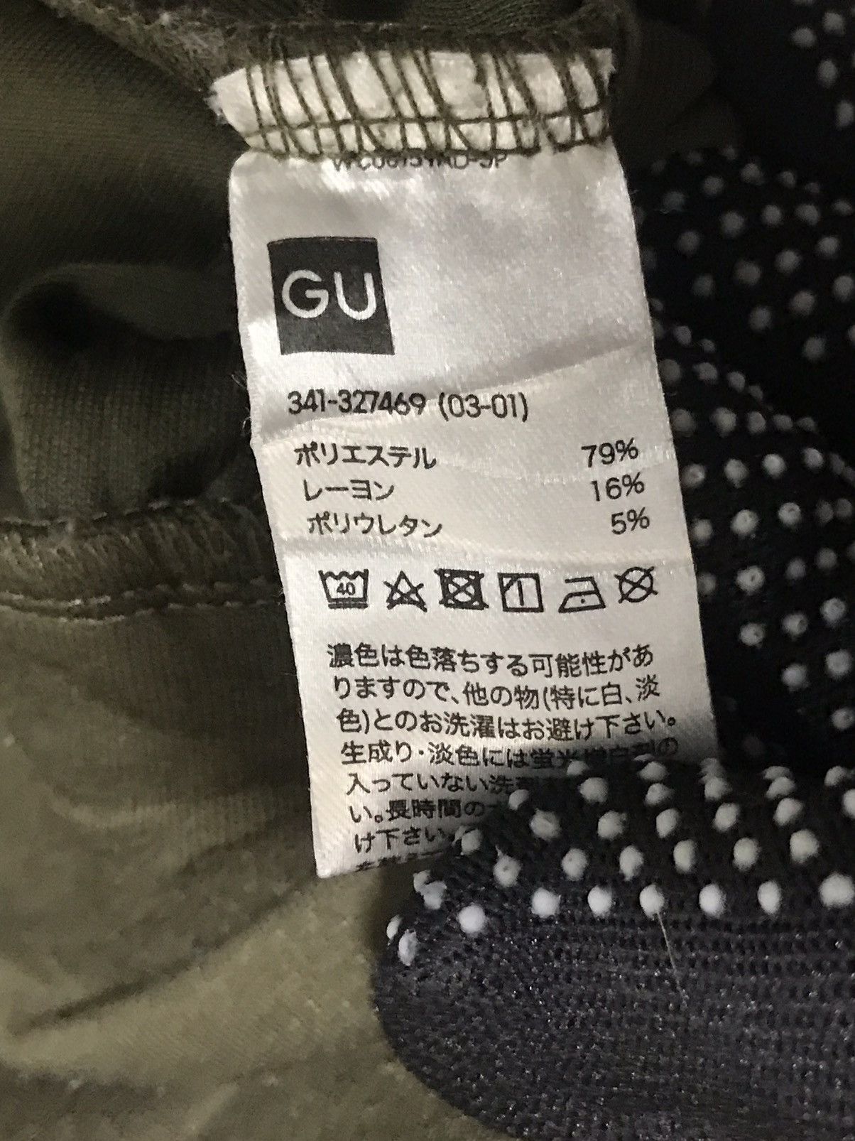 GU × Japanese Brand × Vintage Vintage Gu JapaneseBrand Plain Sweatshirt Size US XL / EU 56 / 4 - 6 Thumbnail