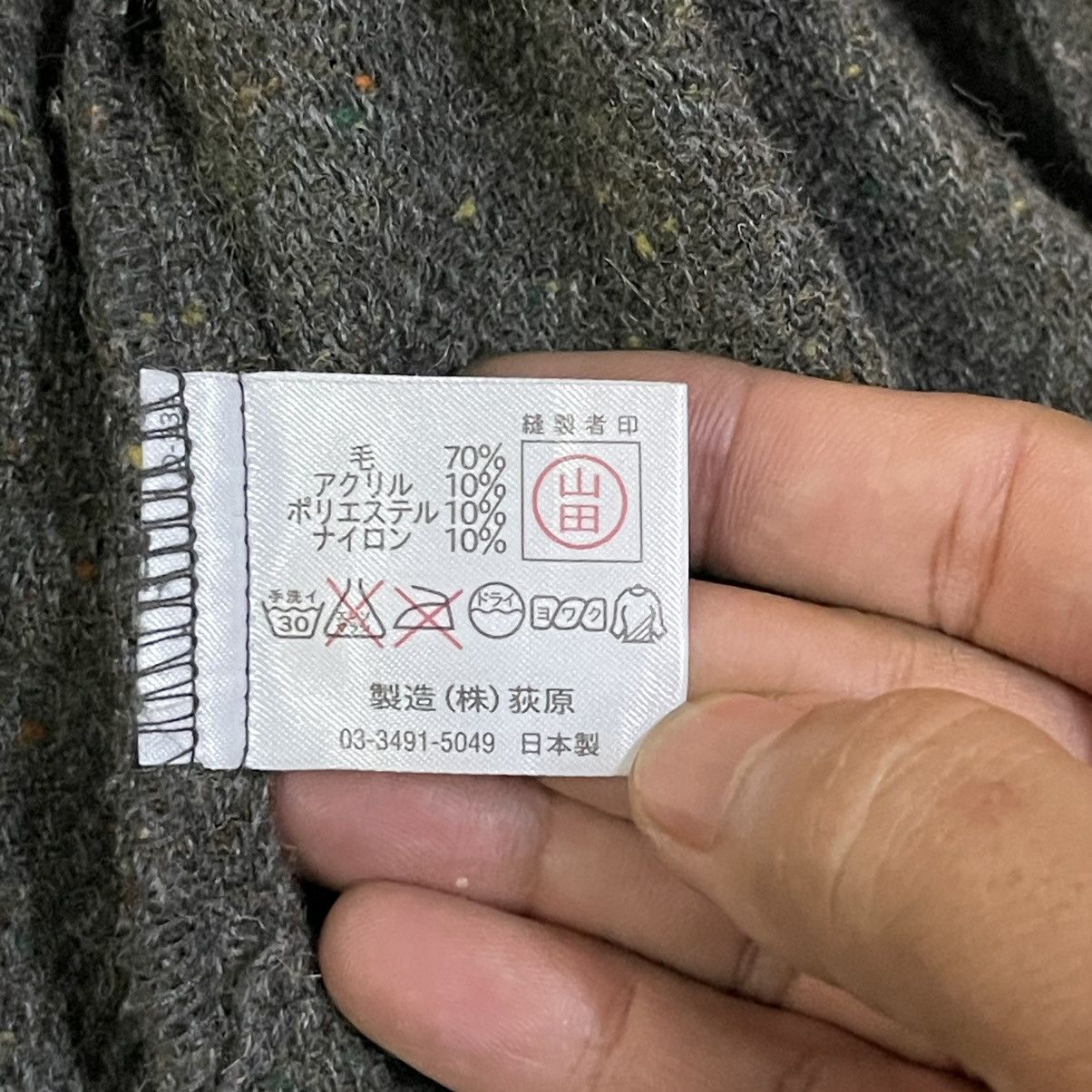 Issey Miyake Vintage Issey Miyake IM Product Wool Jacket Size M / US 6-8 / IT 42-44 - 9 Thumbnail