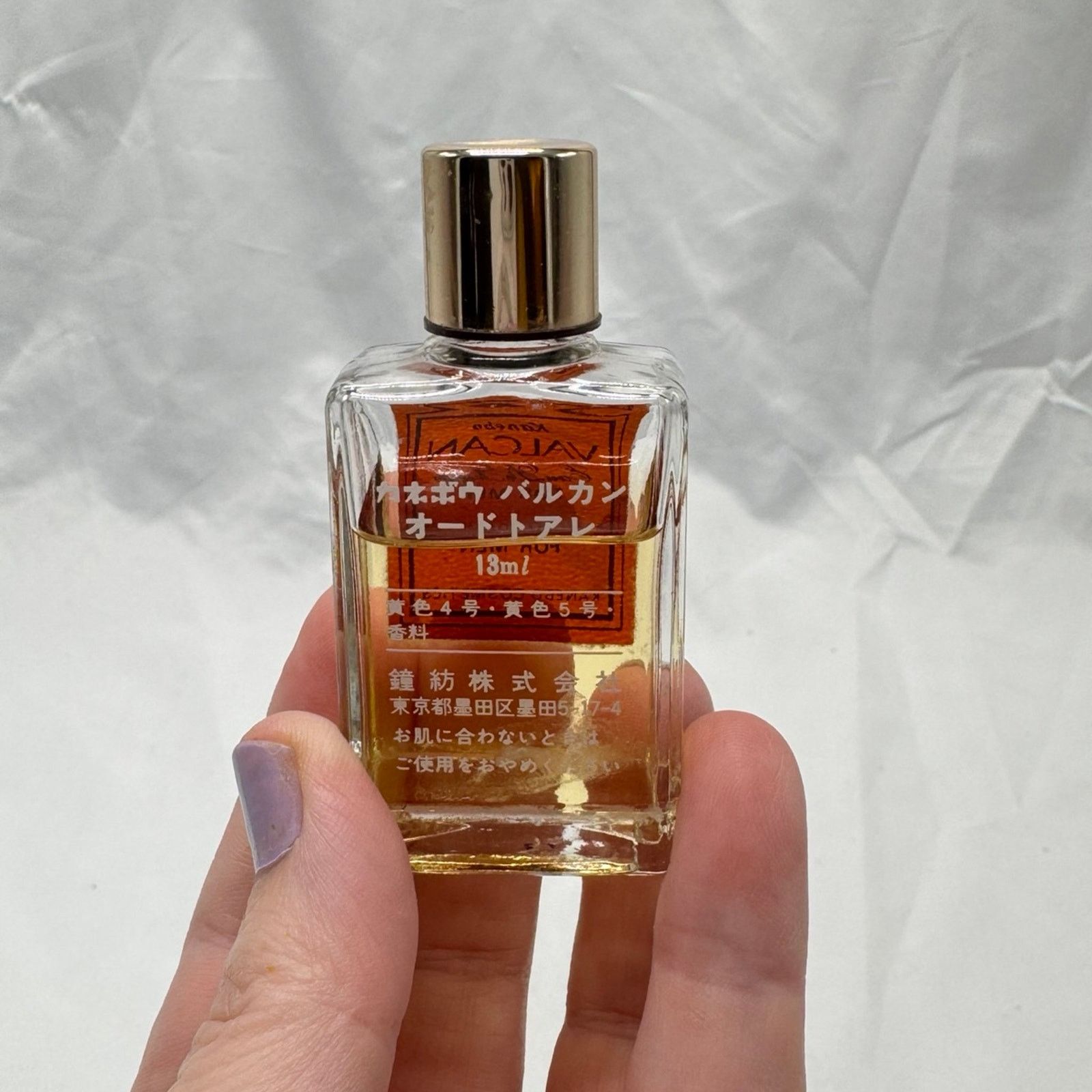 NBDN Nobrandedon VTG Kanebo Cosmetics Valcan EDT for men Size ONE SIZE - 4 Thumbnail