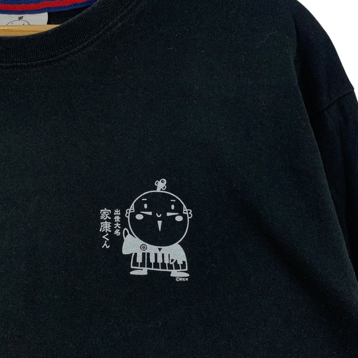 Vintage HAMAMATSU CITY The Successful Daimyo Leyasu Anime Tshirt Size US L / EU 52-54 / 3 - 5 Thumbnail