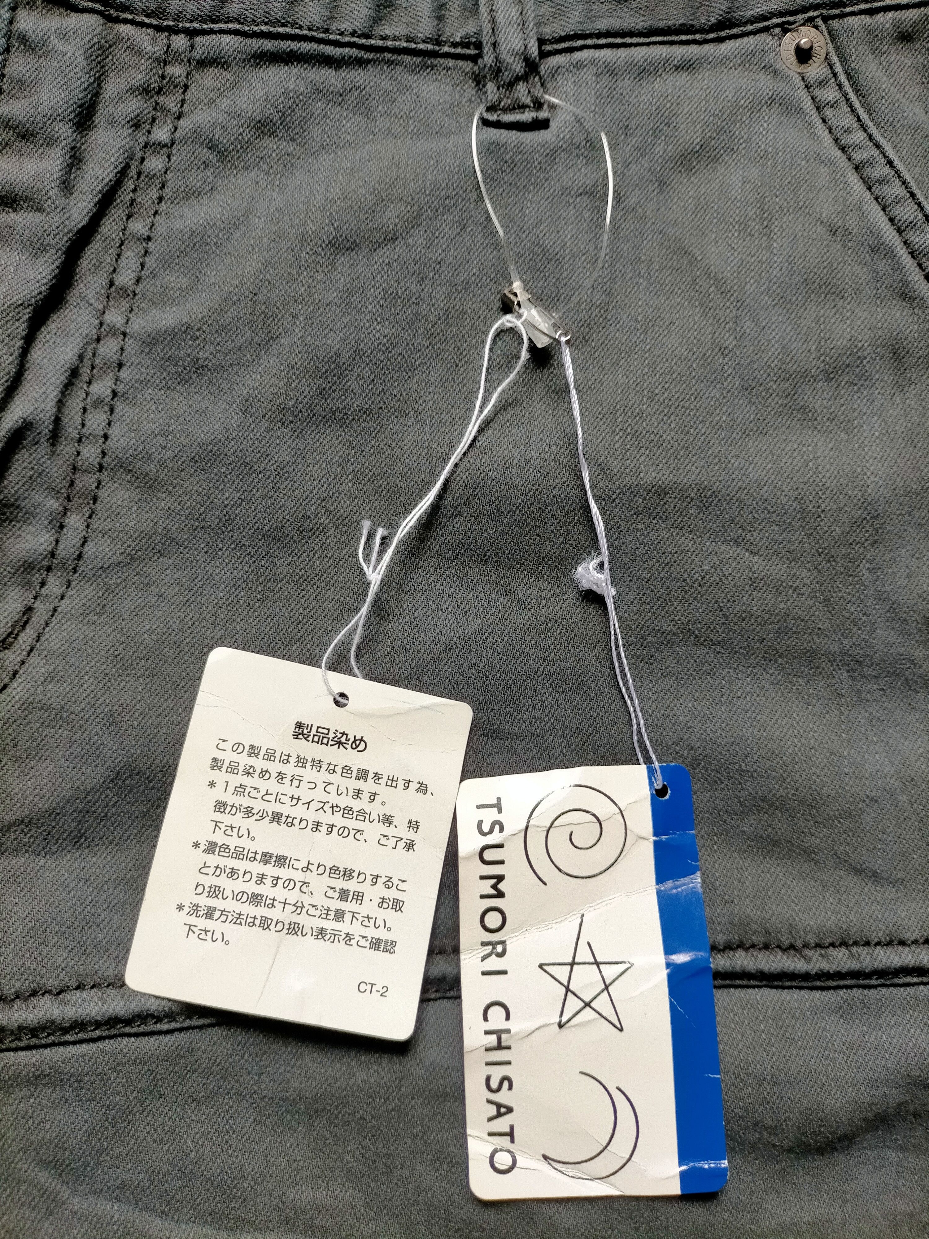 Issey Miyake × Japanese Brand × Tsumori Chisato 🔥Rare Tsumori Chisato Issey Miyake Stretch 2in 1 Trouser Size US 33 - 21 Thumbnail