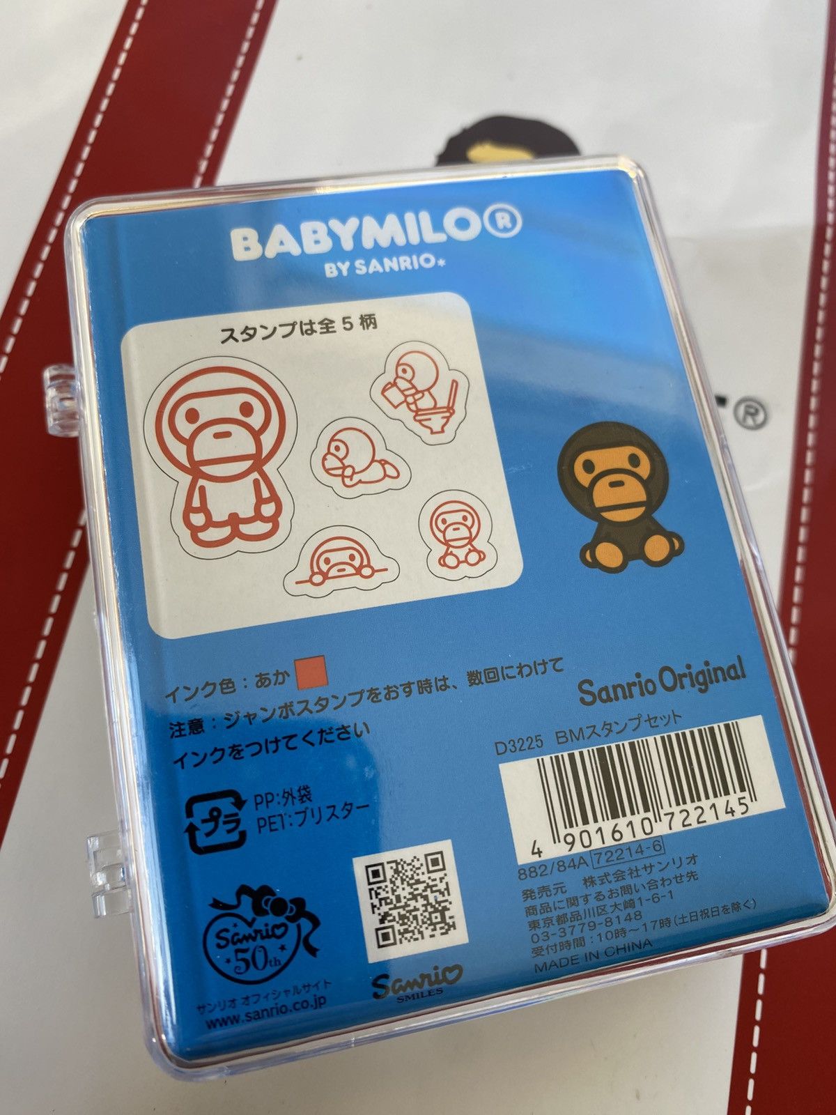 Bape Baby Milo Stamp Set Size ONE SIZE - 3 Thumbnail