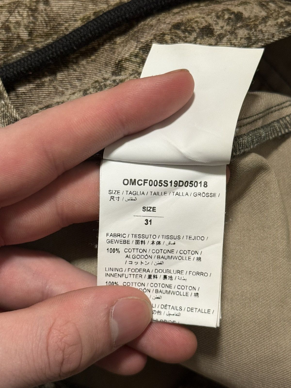 Off-White OFF-WHITE CAMO PANTS WITH DRAW STRING Size US 31 - 6 Thumbnail