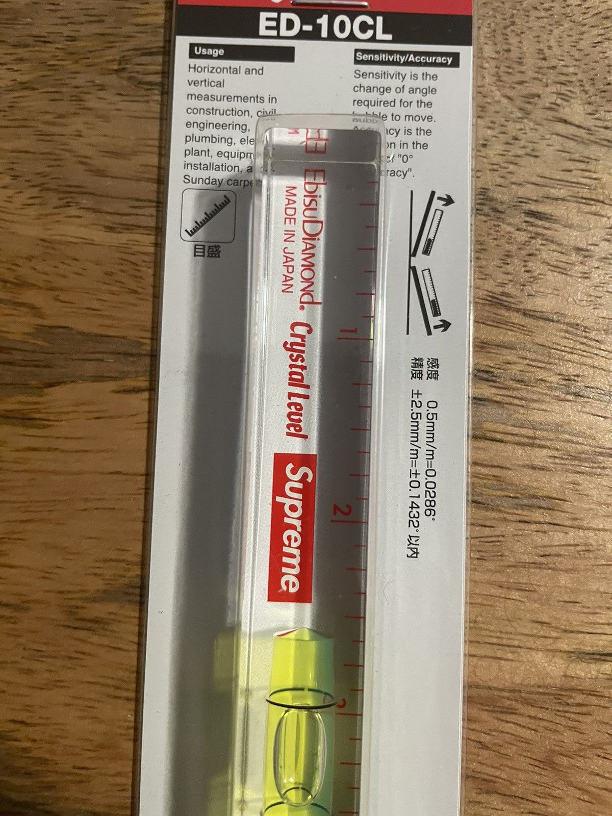 Supreme Supreme Ebisu Diamond Level Size ONE SIZE - 2 Thumbnail