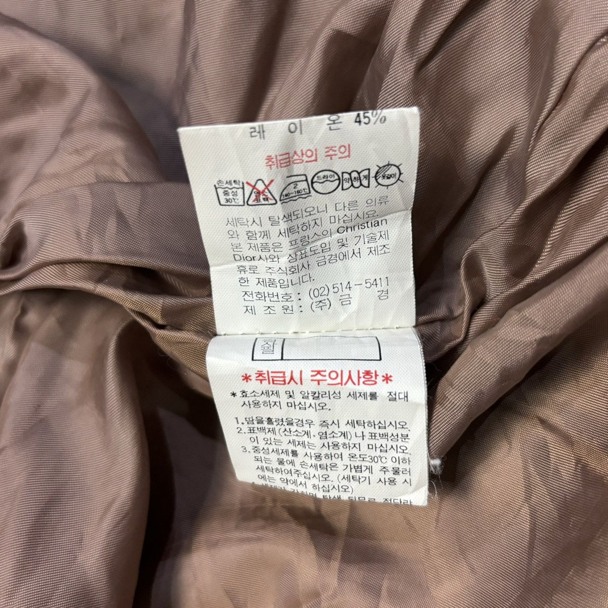 Christian Dior Monsieur Vintage Christian Dior Sports Jacket Size US S / EU 44-46 / 1 - 6 Thumbnail