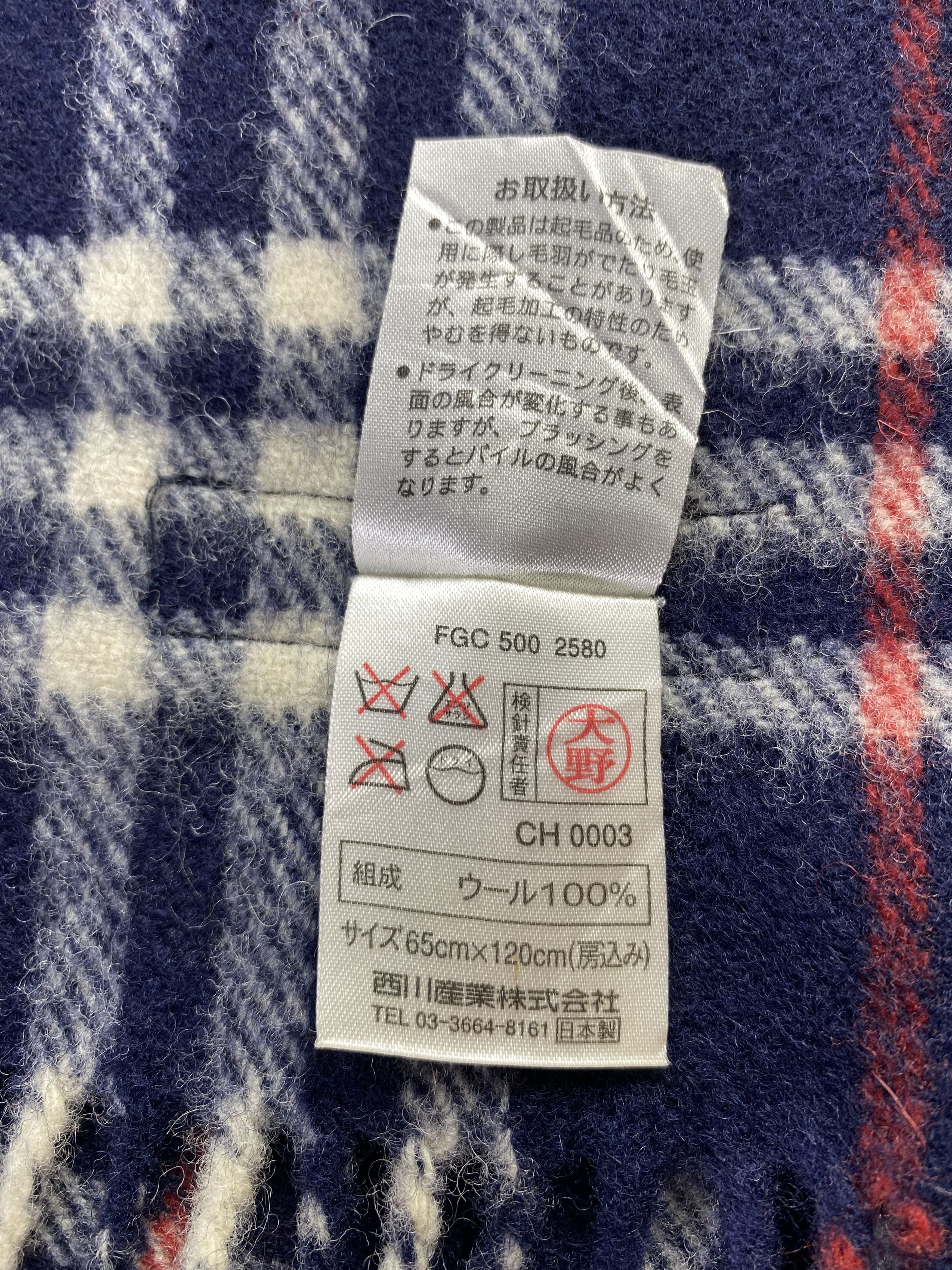 Burberry × Vintage Burberry Scarf / Muffler / Neckwear - WW1147 Size ONE SIZE - 6 Thumbnail