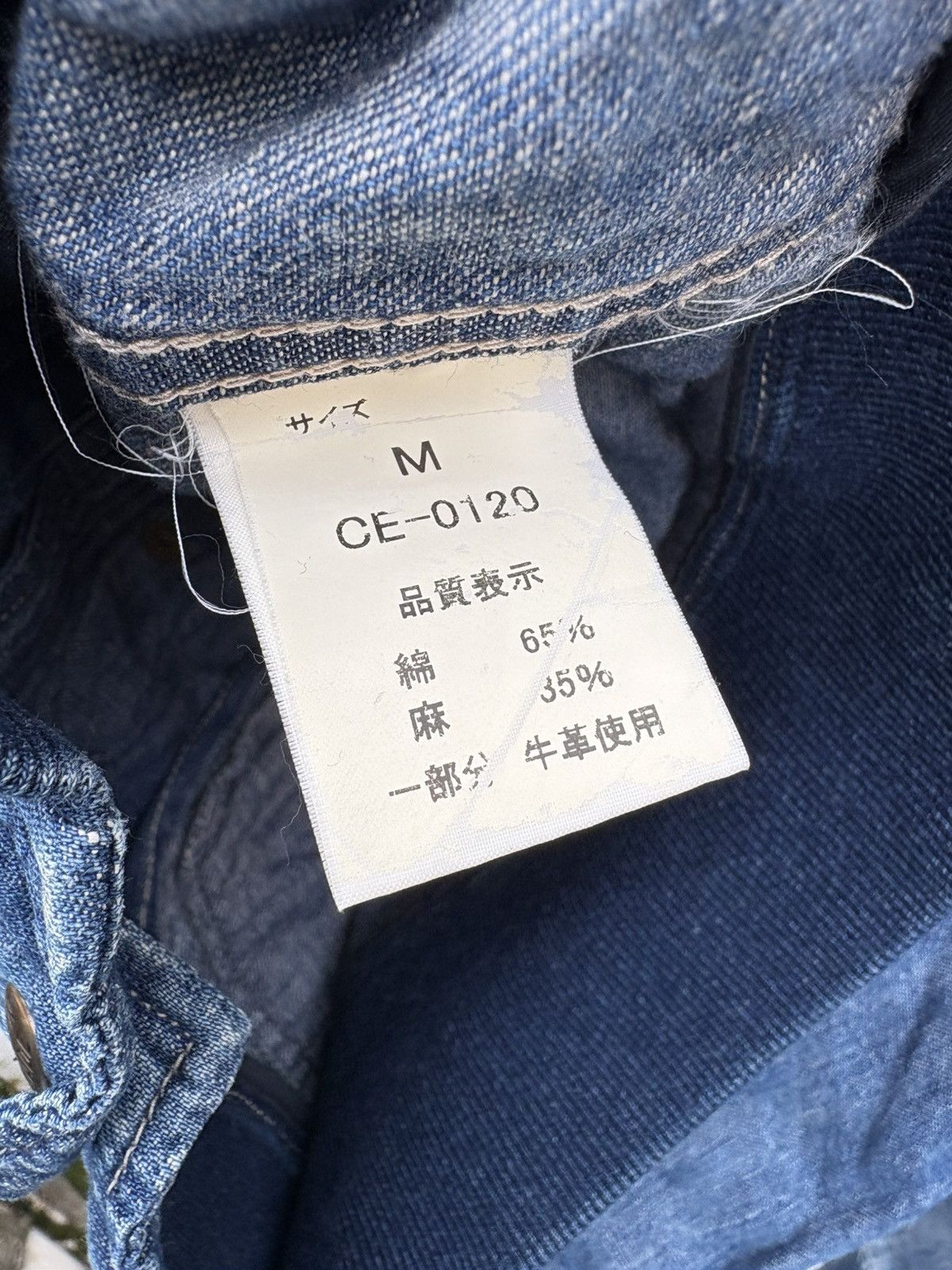 Japanese Brand Cepo Denim Bleached Casual Light Denim Jacket Size US S / EU 44-46 / 1 - 9 Thumbnail