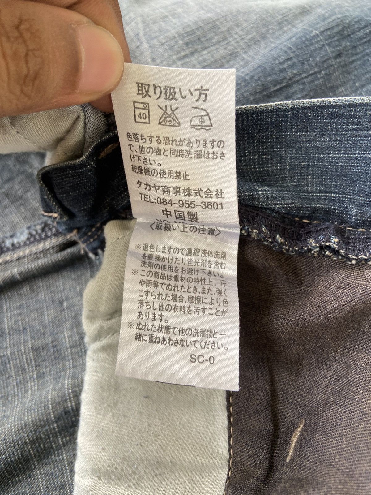 Marithe + Francois Girbaud 2000s Marithe Francois Girbaud - Wrinkled Denim Pants Size US 26 / EU 42 - 10 Thumbnail