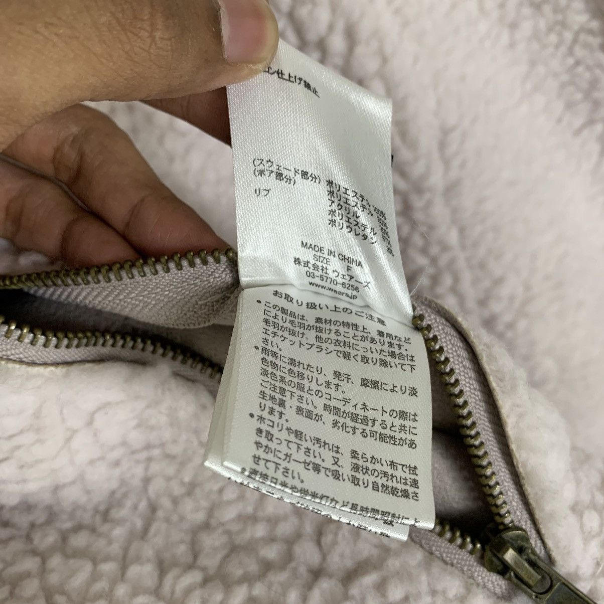 Designer × Japanese Brand × Vintage W Closet Sherpa Fleece ZipUp Jacket Size ONE SIZE - 18 Thumbnail