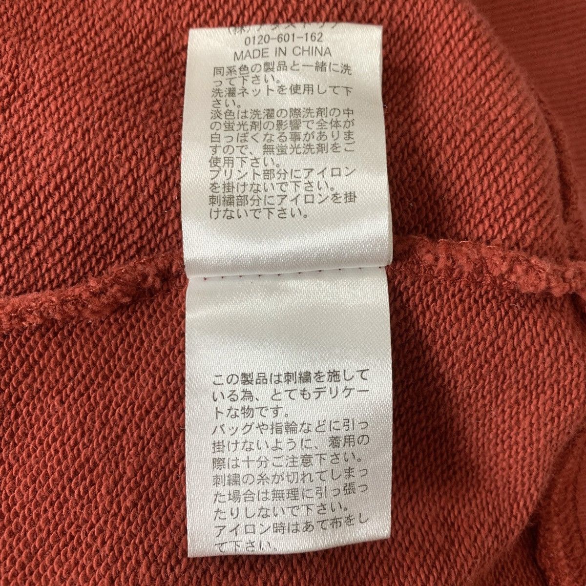 Japanese Brand Pageboylim Apparel Japanese brand Streetwear Sweatshirt Size US M / EU 48-50 / 2 - 11 Thumbnail