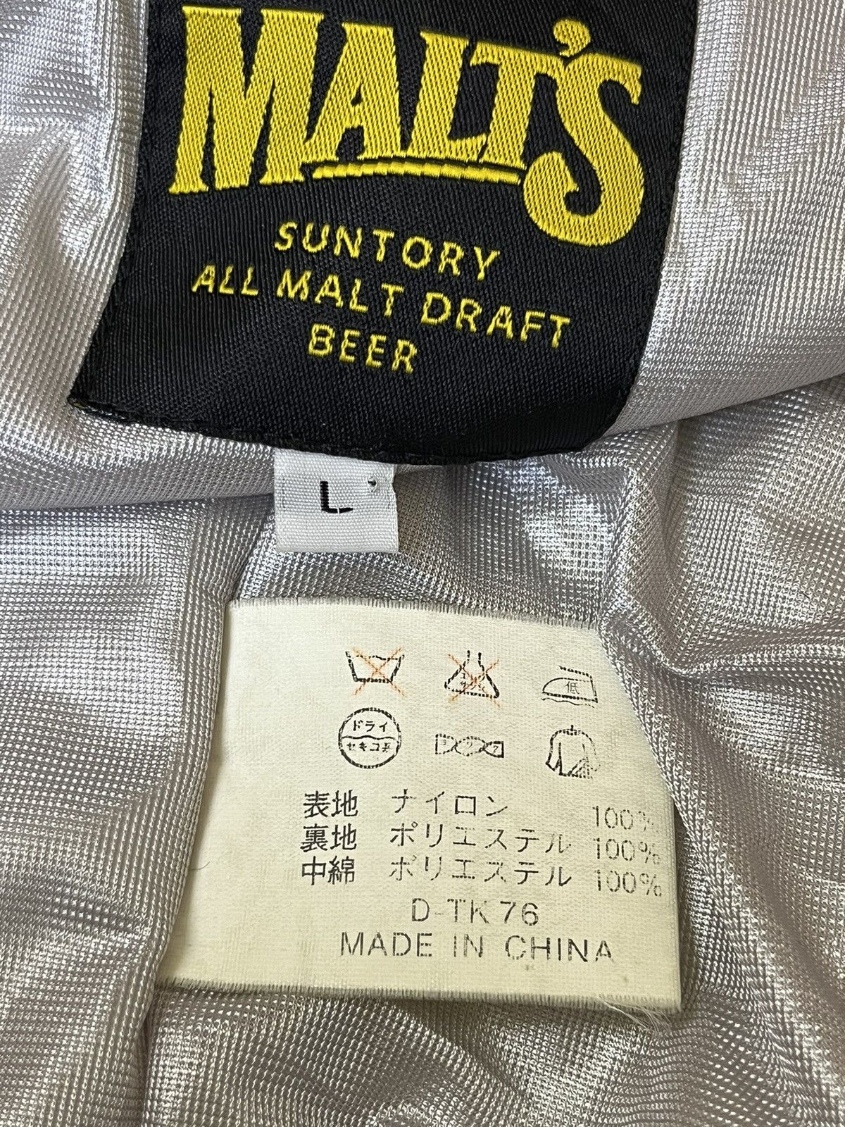 Japanese Brand VINTAGE MALTS BASEBALL TEAM JDM SUNTORY VARSITY JACKET Size US L / EU 52-54 / 3 - 13 Thumbnail