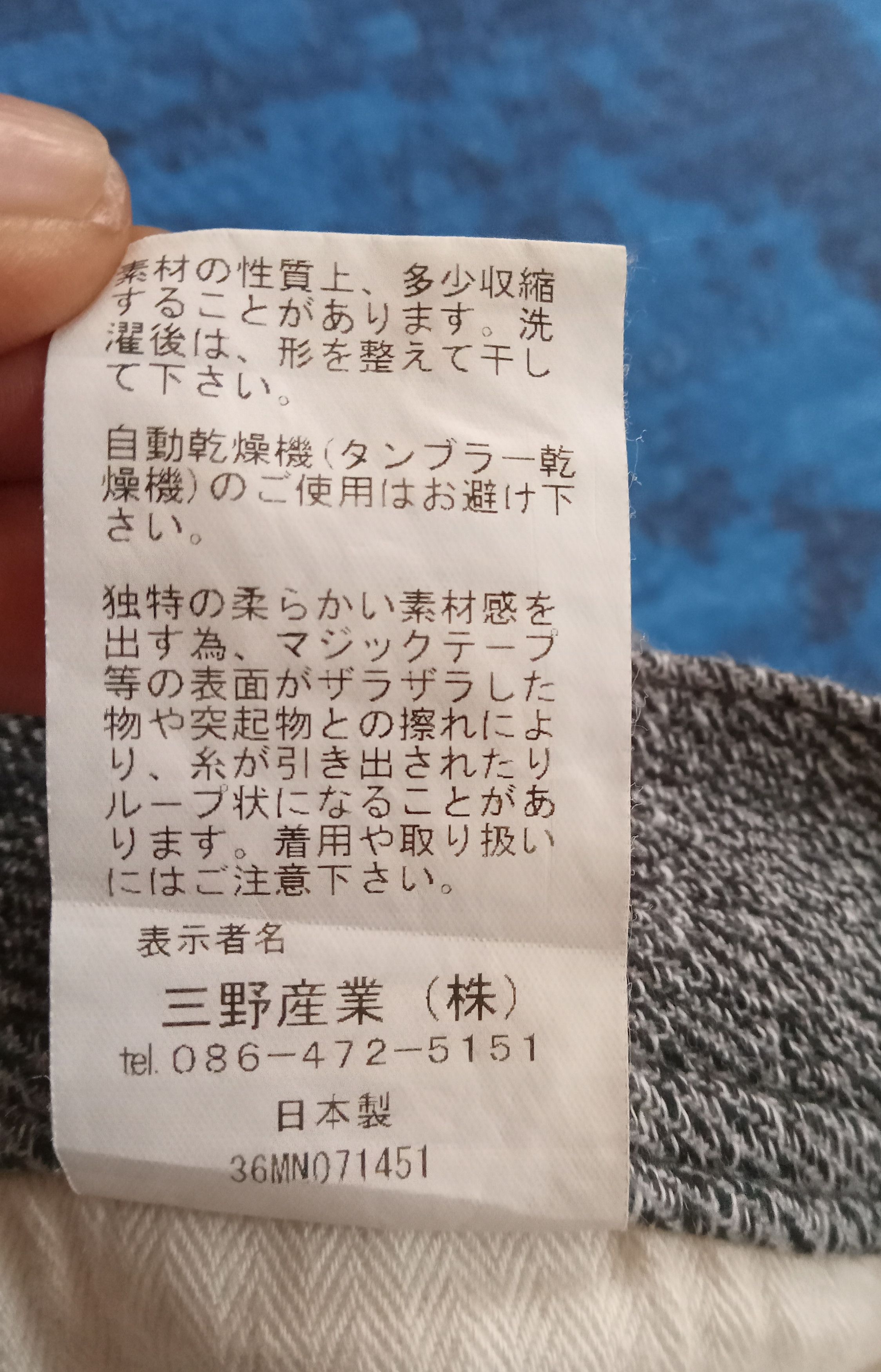 Japanese Brand Kafika Okayama Kojima Japan Jeans Size US 32 / EU 48 - 7 Thumbnail