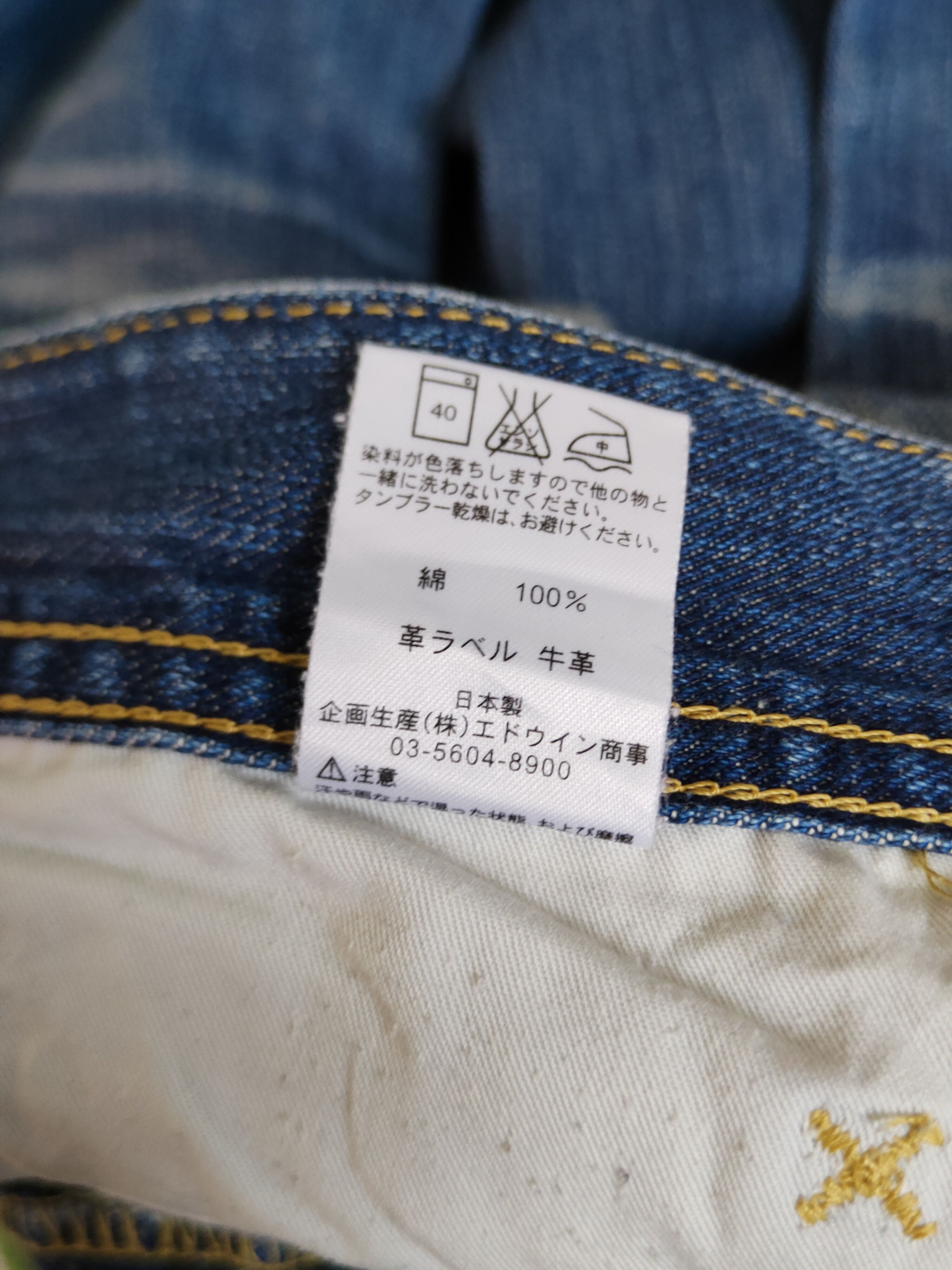 Japanese Brand Lee Blue Distressed Ripped Jeans #S2200 Size US 36 / EU 52 - 19 Thumbnail
