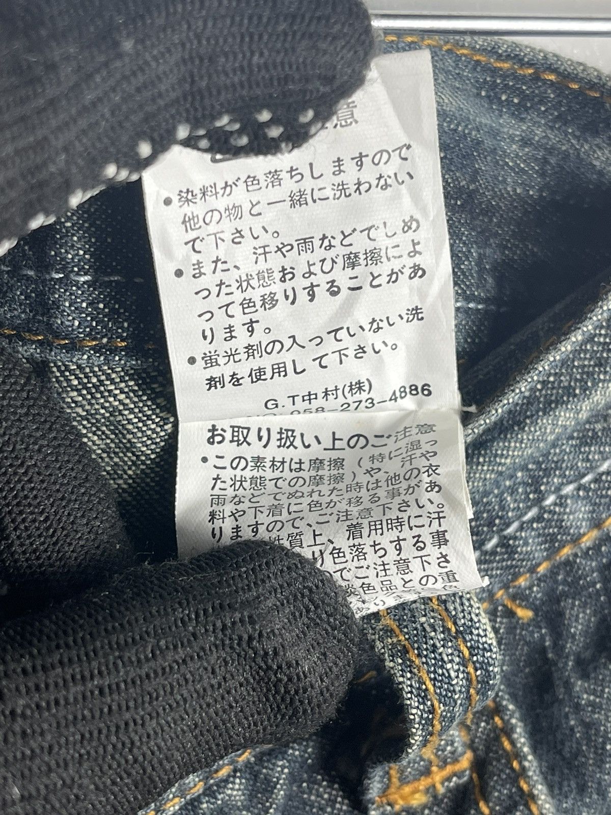 If Six Was Nine × In The Attic × Japanese Brand Japanese Brand In the Attic short denime pants Size US 33 - 11 Thumbnail