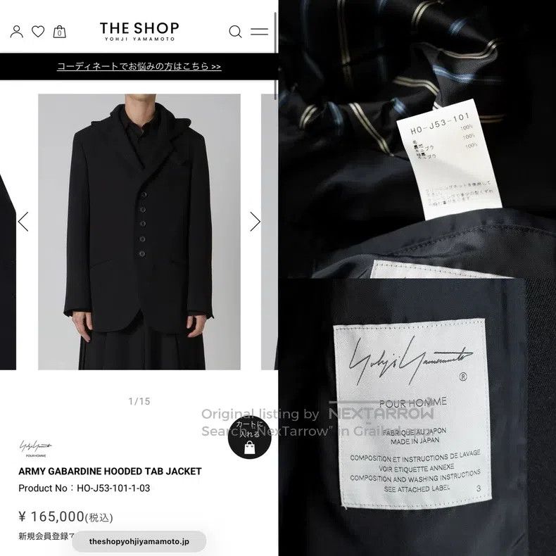 Yohji Yamamoto YOHJI YAMAMOTO Jacket Size US M / EU 48-50 / 2 - 6 Thumbnail
