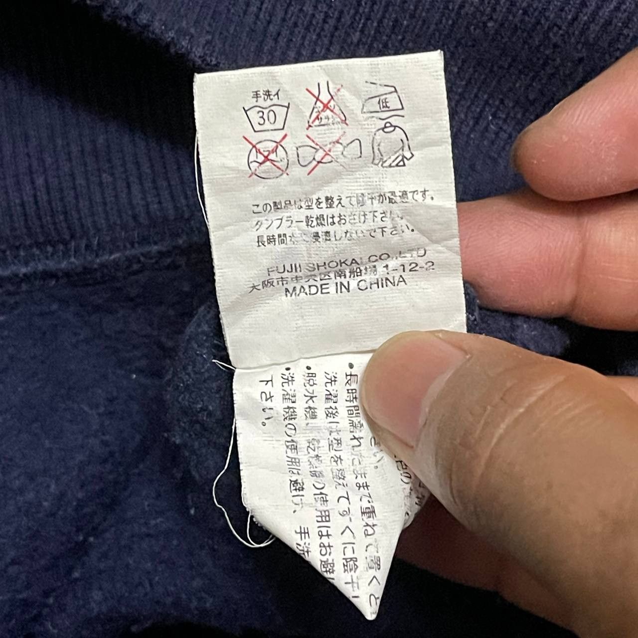 Japanese Brand Vintage Seattle 51 Embroidery Sweatshirt Crewneck Size US L / EU 52-54 / 3 - 6 Thumbnail