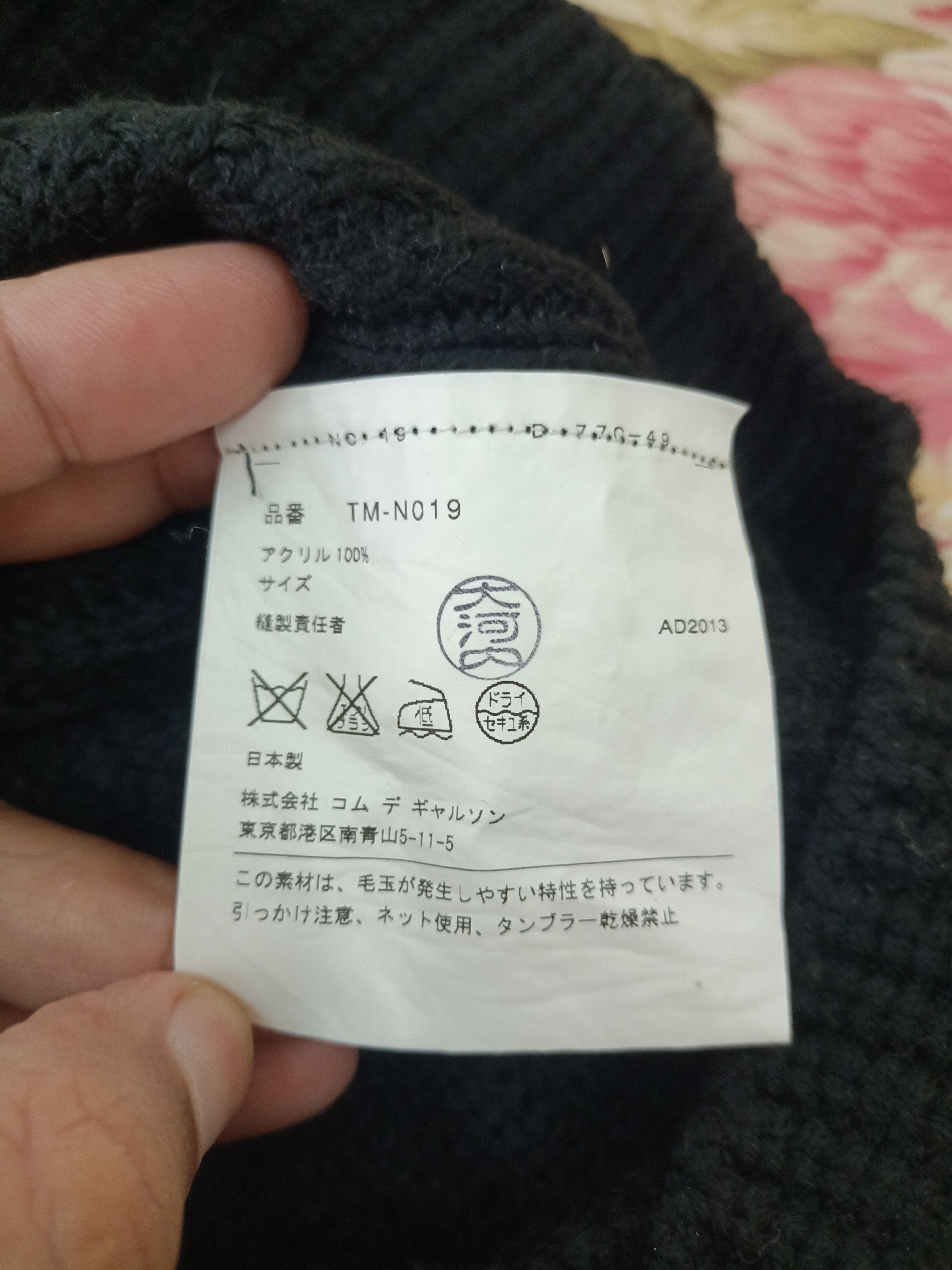 Comme des Garcons Comme des Garcons tricot knitwear AD2013 Size US M / EU 48-50 / 2 - 14 Thumbnail
