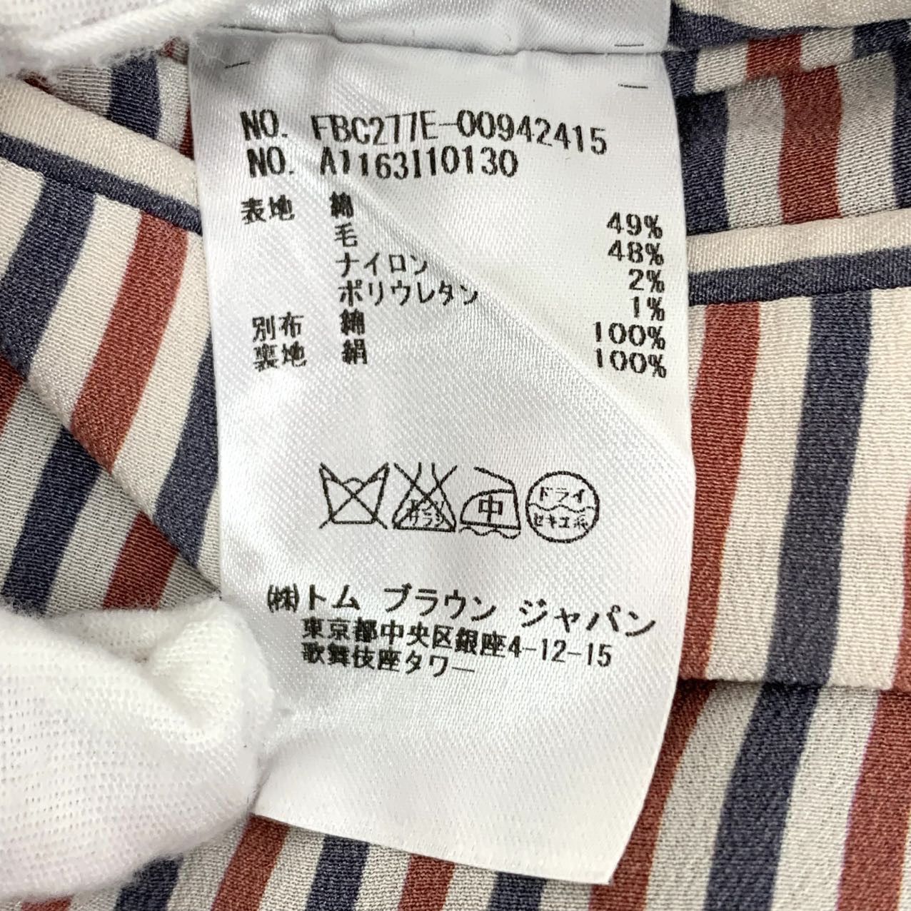 Thom Browne Thom Browne Colorblock Check Blazer (42) Size 44S - 7 Thumbnail