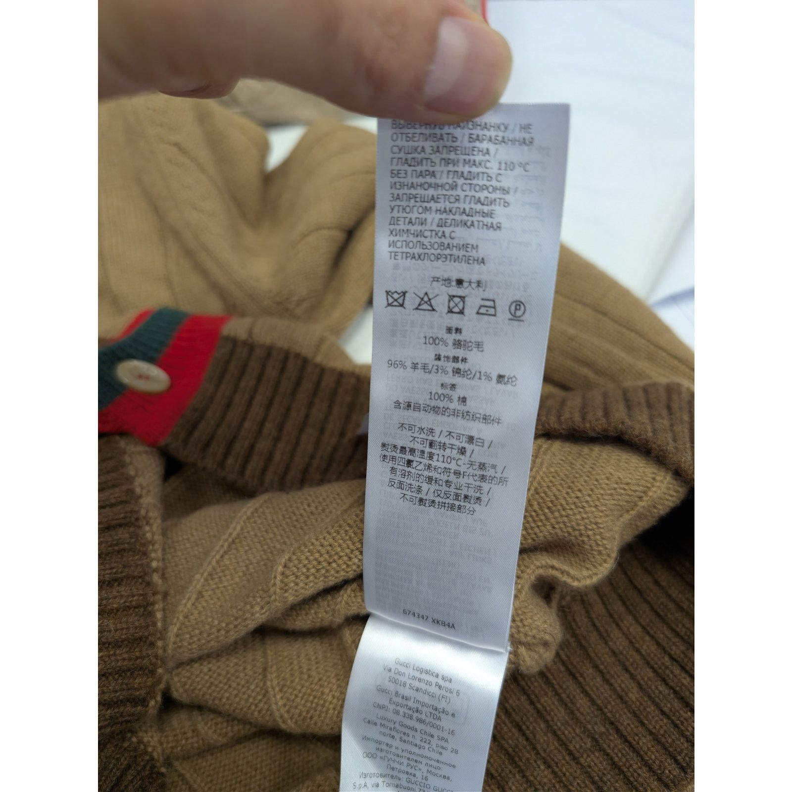 Gucci o1rshd1 Fine Camel Long Sleeve Cardigan Sweater Camel/Brown Size US XL / EU 56 / 4 - 17 Thumbnail