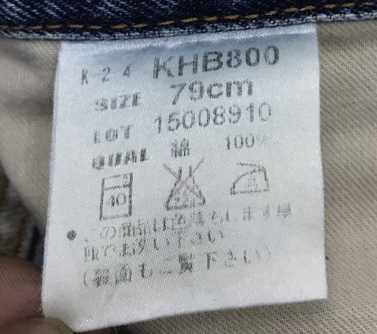 Japanese Brand × Kenzo × Vintage Vintage Kenzo Jeans Denim Pants Size US 31 - 18 Thumbnail