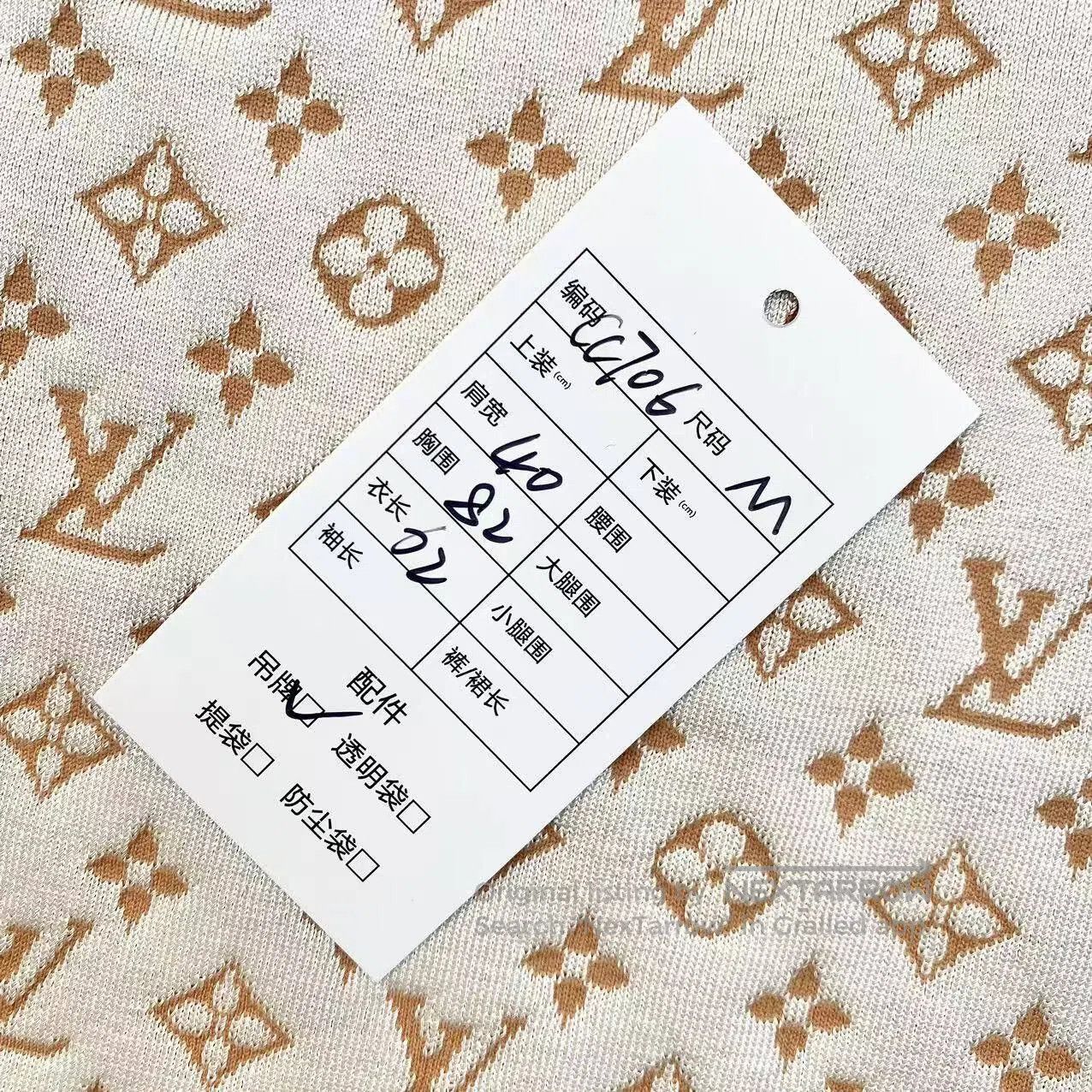 Louis Vuitton Louis Vuitton 24SS presbycers full of printed short sleeve Size M / US 6-8 / IT 42-44 - 7 Thumbnail