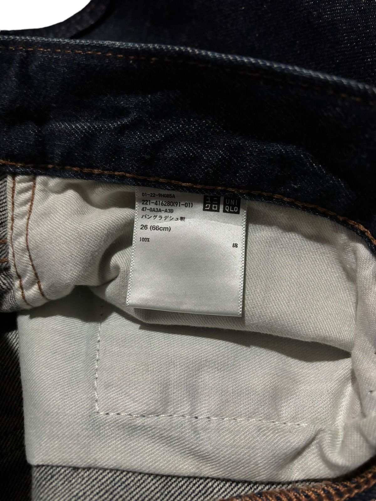Christophe Lemaire × Lemaire × Vintage Vintage Y2k Christophe LEMAIRE X Uniqlo Baggy Jeans Size US 28 / EU 44 - 6 Thumbnail