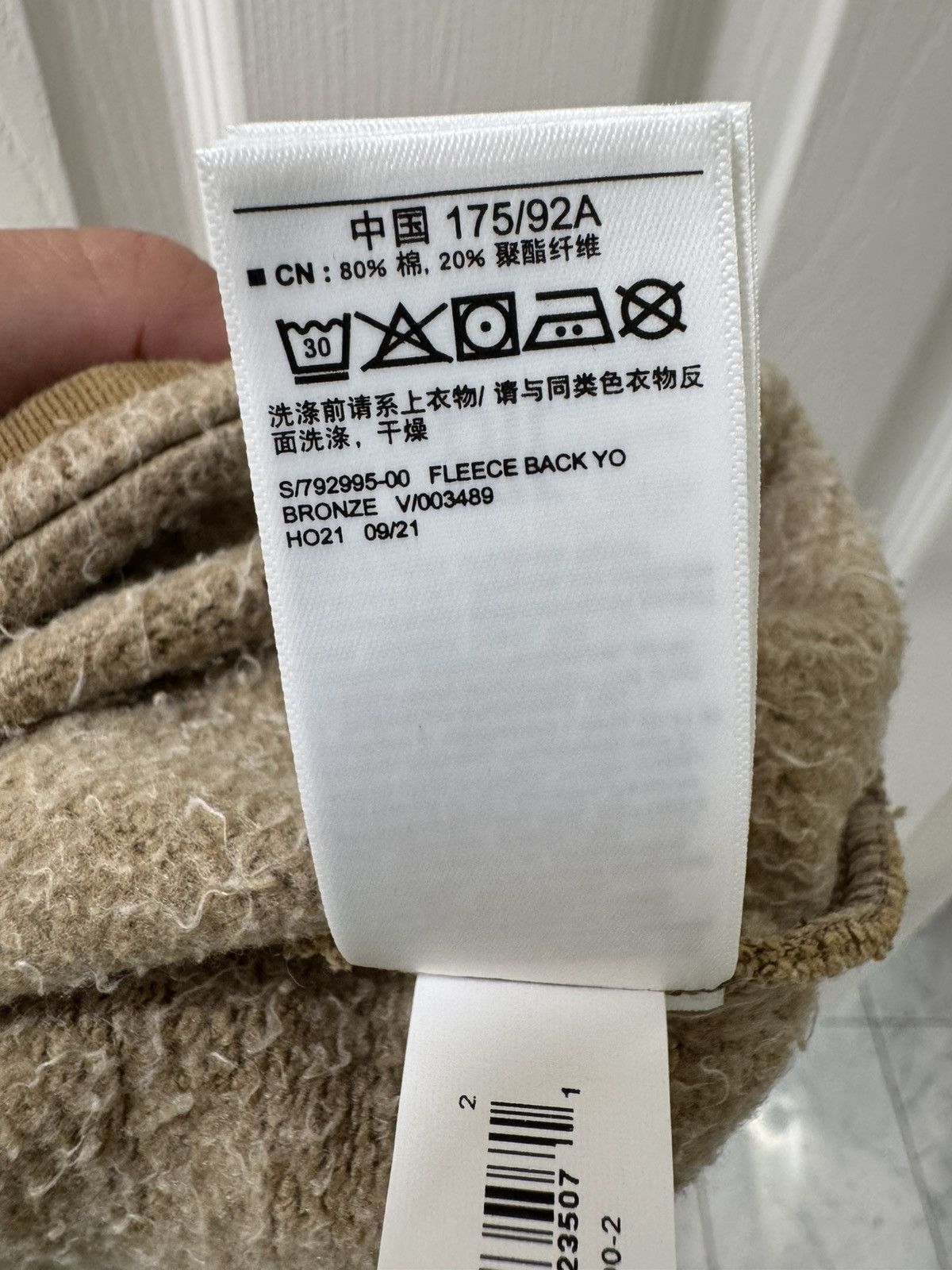 Gap × Yeezy Yeezy Gap Fleece Back Yoke Size S Size US S / EU 44-46 / 1 - 5 Thumbnail