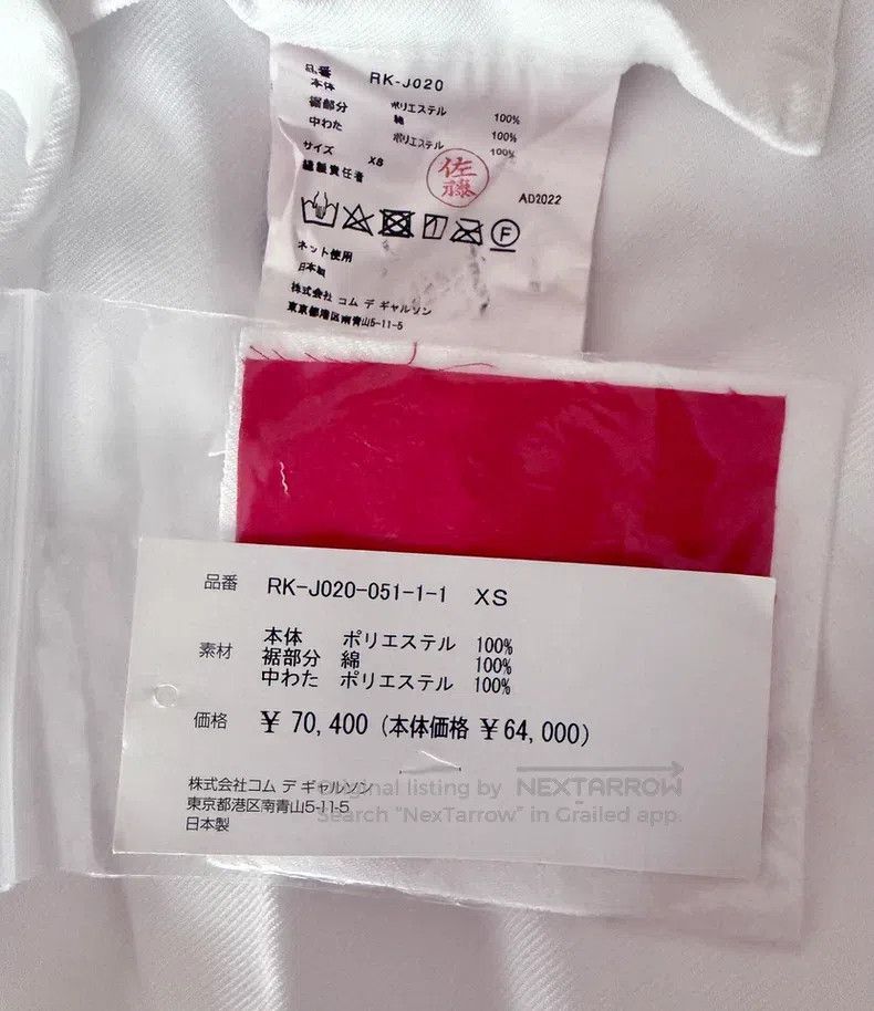 Comme des Garcons Comme Des Garcons Chinese stand collar oblique front top Size XS / US 0-2 / IT 36-38 - 6 Thumbnail